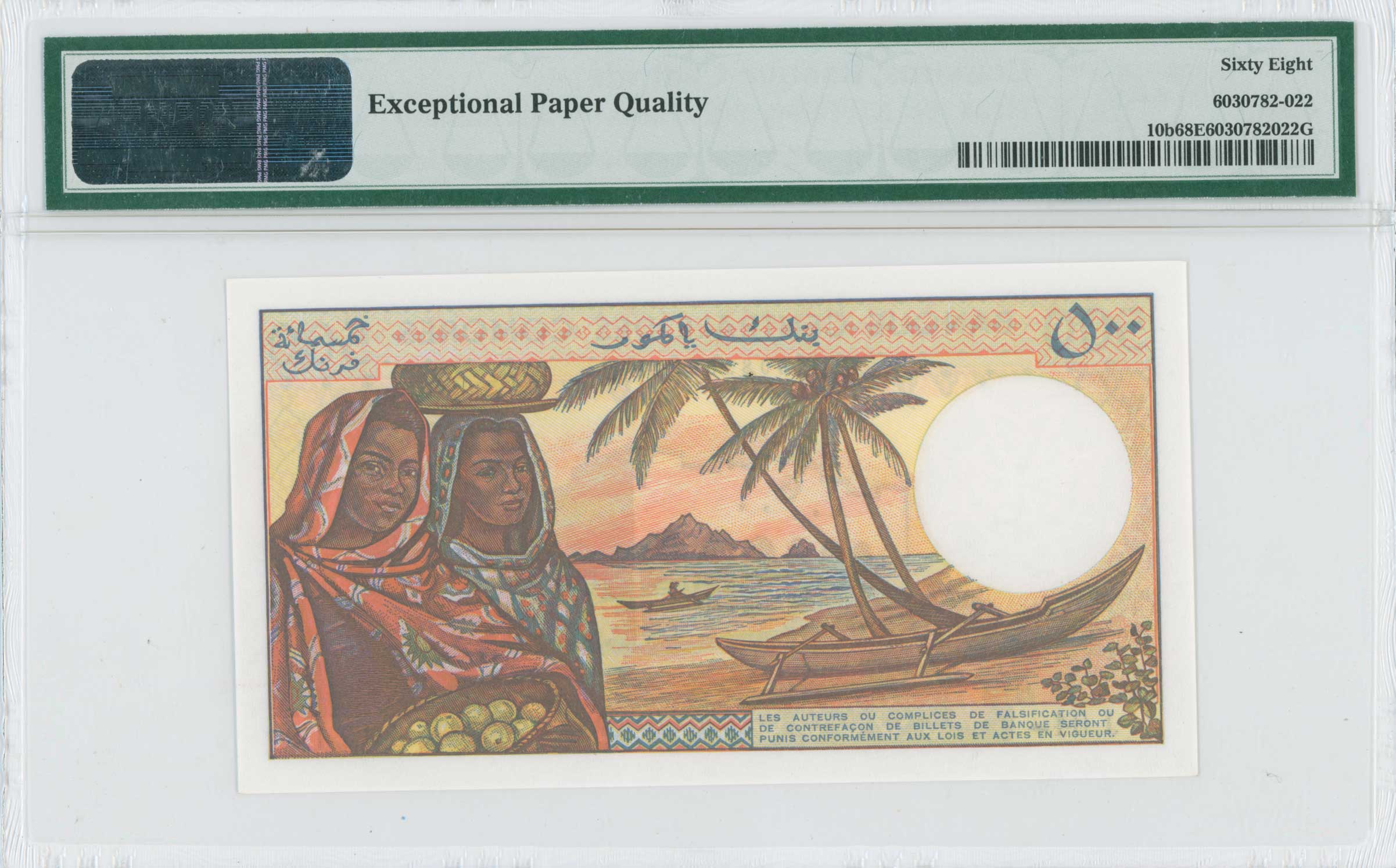 Lot 07221