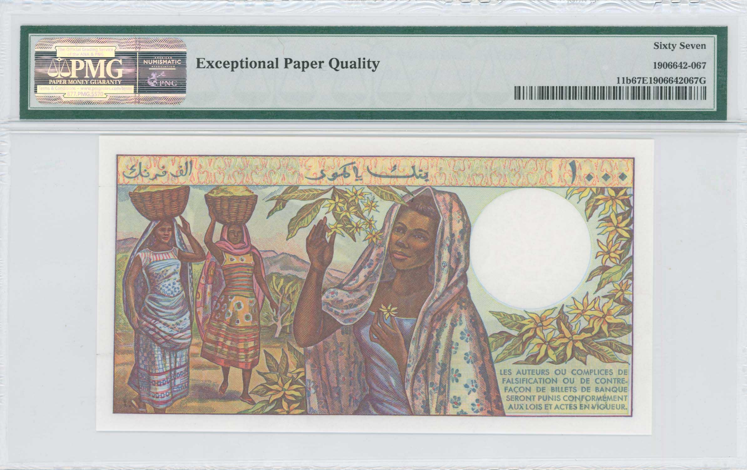Lot 07653