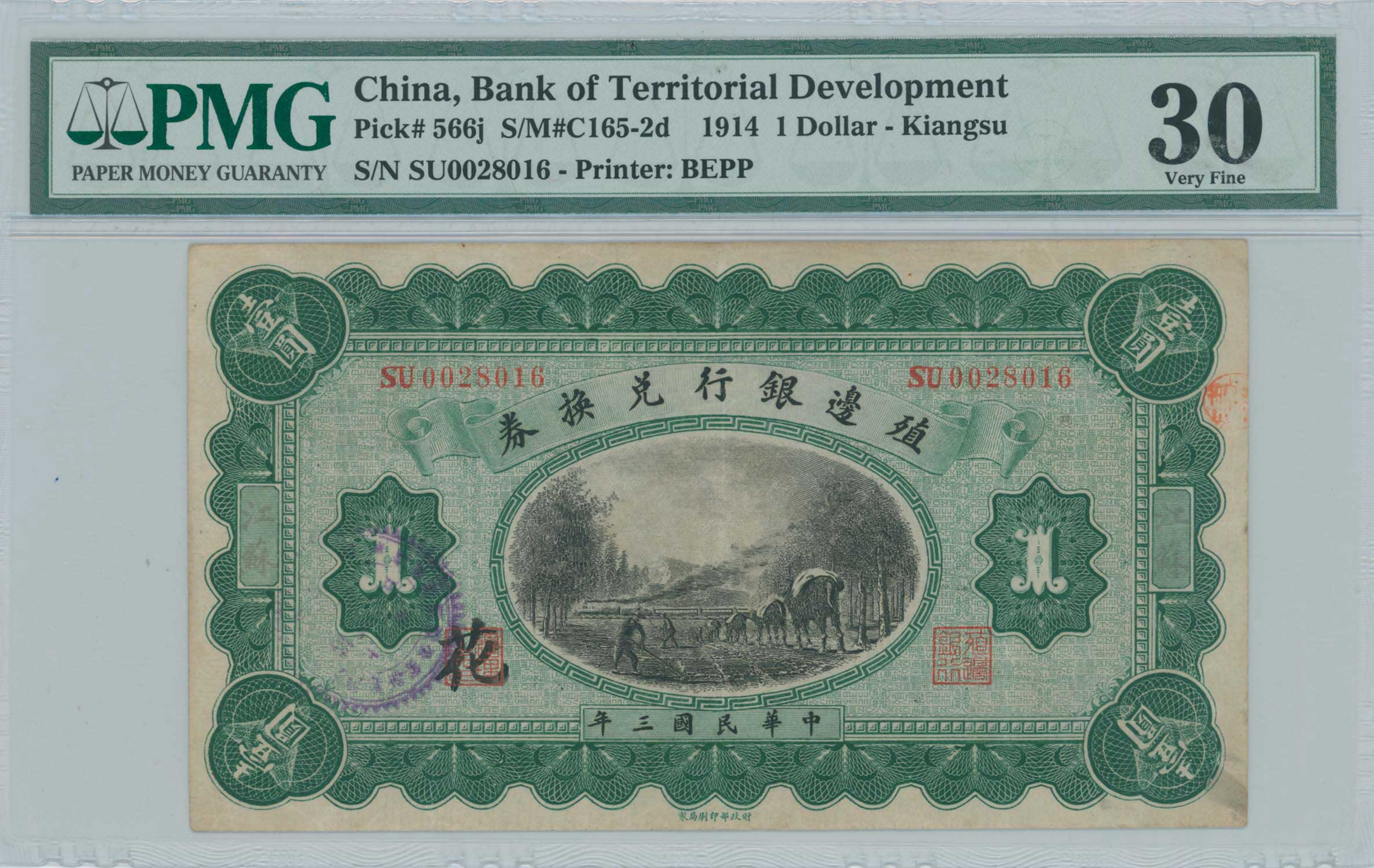 Lot 07356