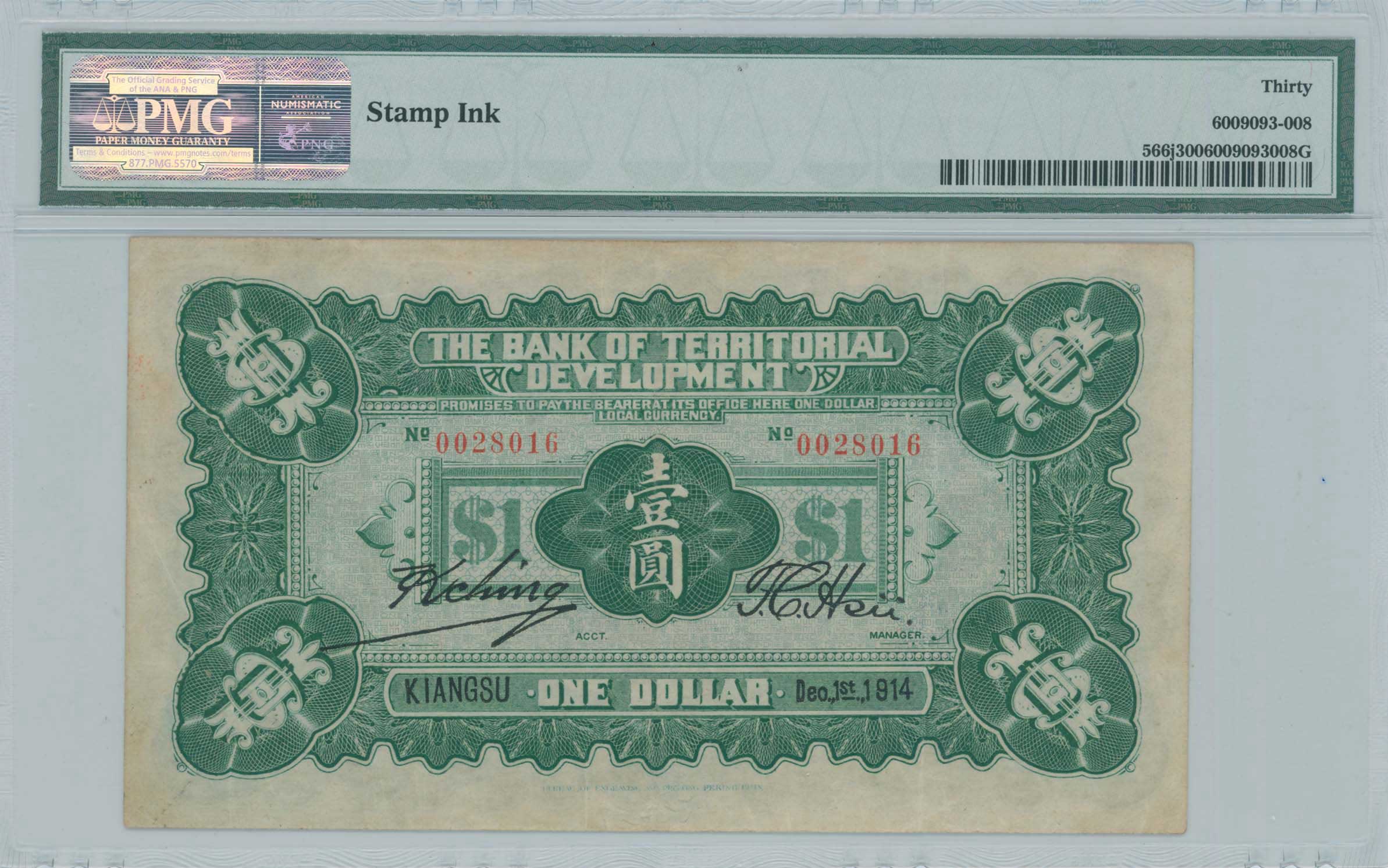 Lot 07356