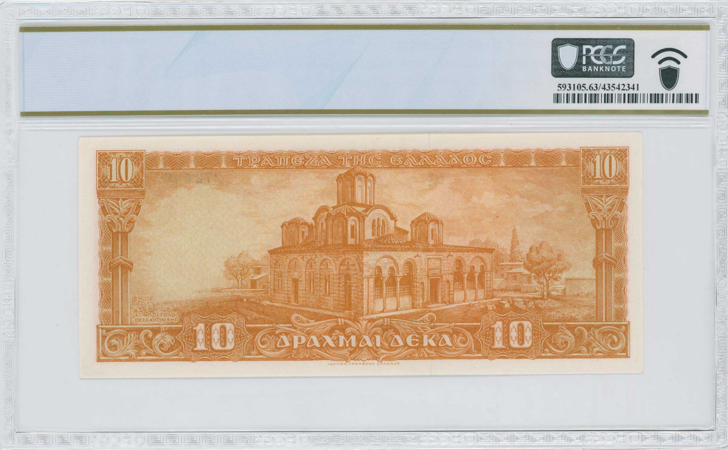 Lot 06671