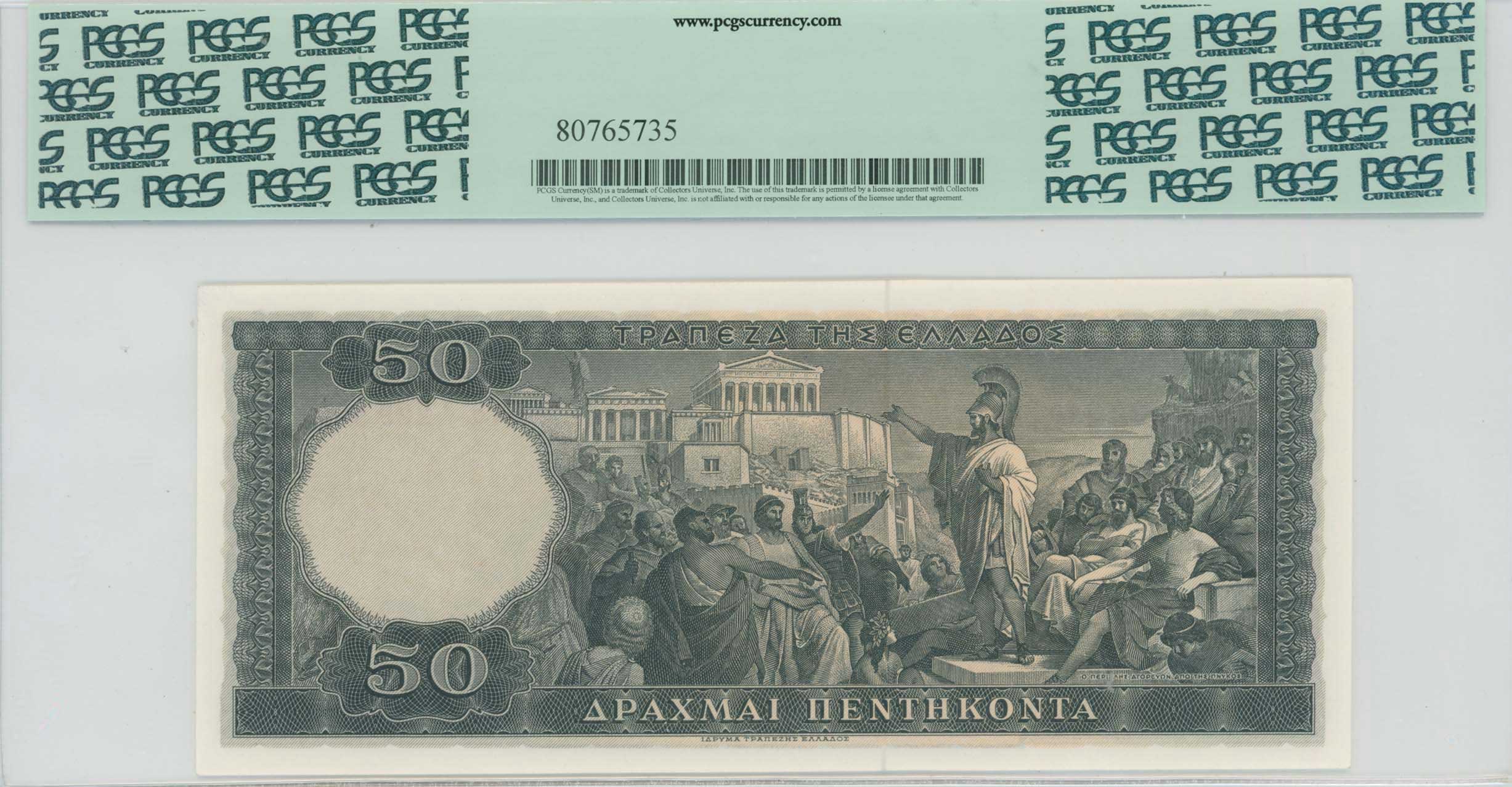 Lot 06673