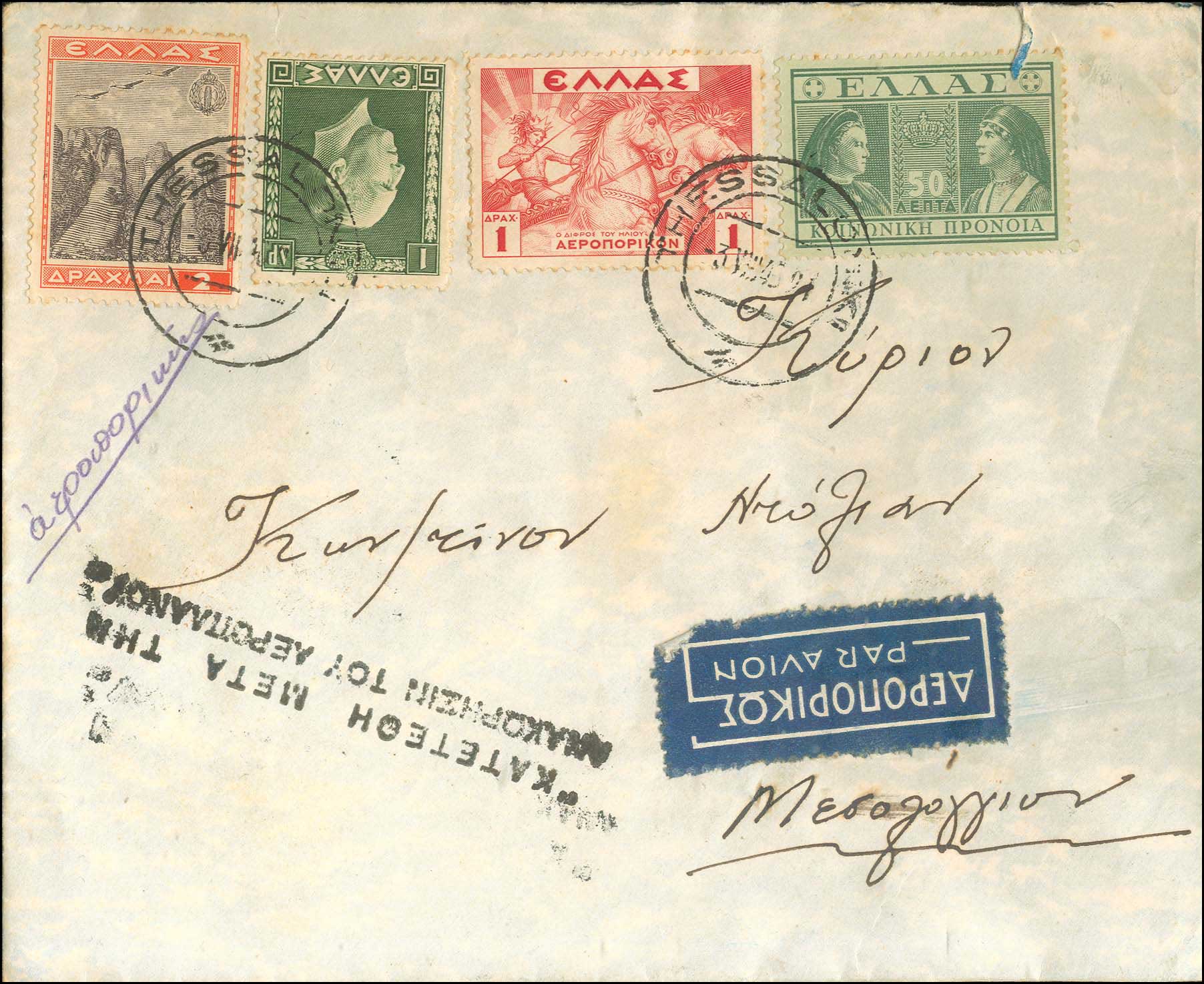 Lot 00604