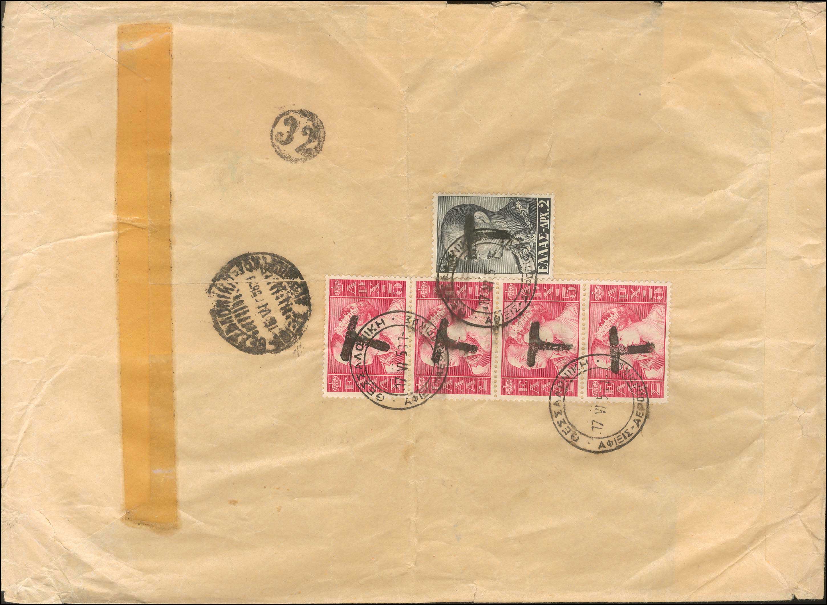 Lot 00553