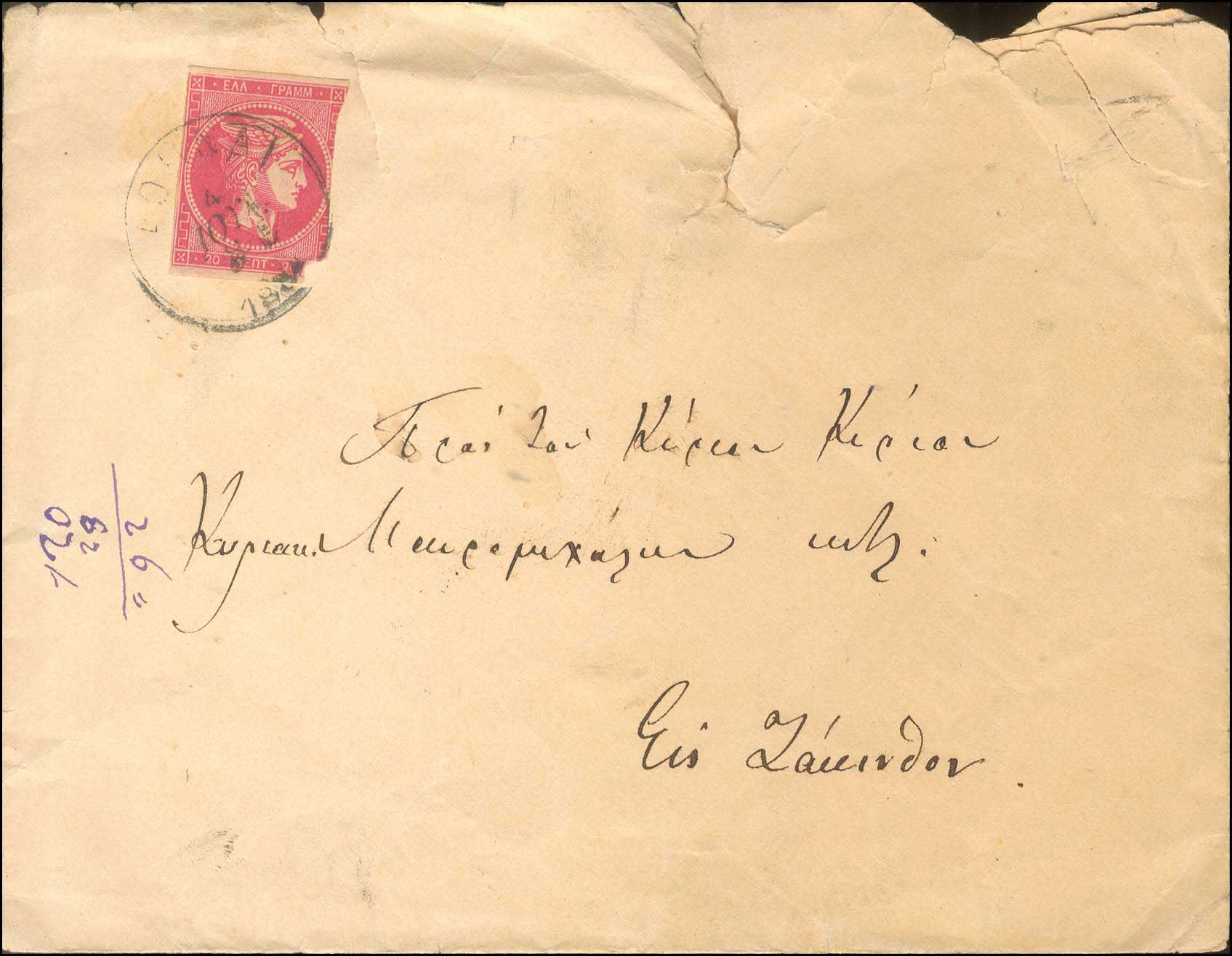 Lot 00202