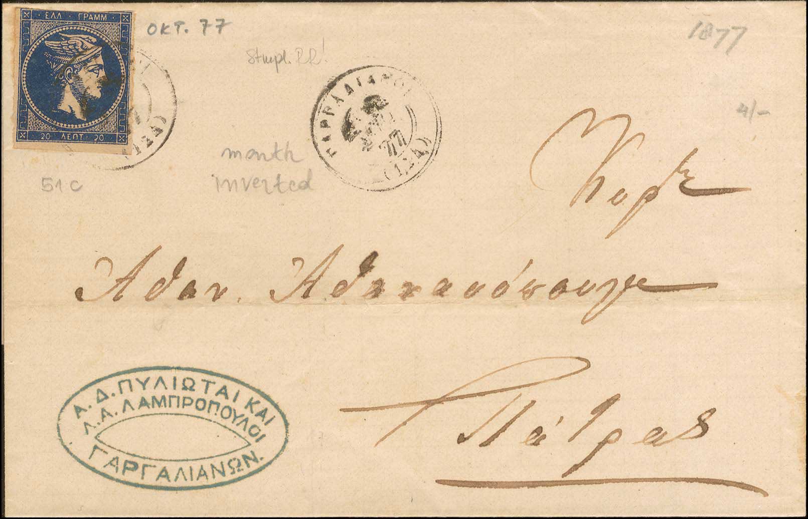Lot 00215