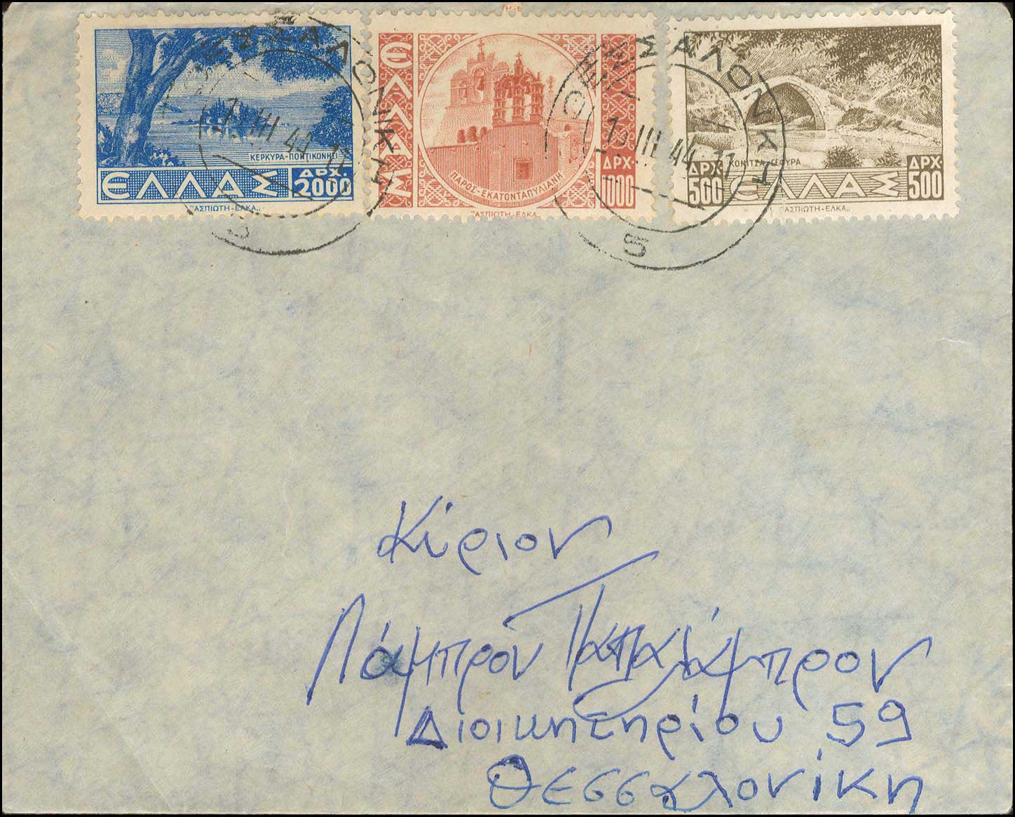 Lot 00691