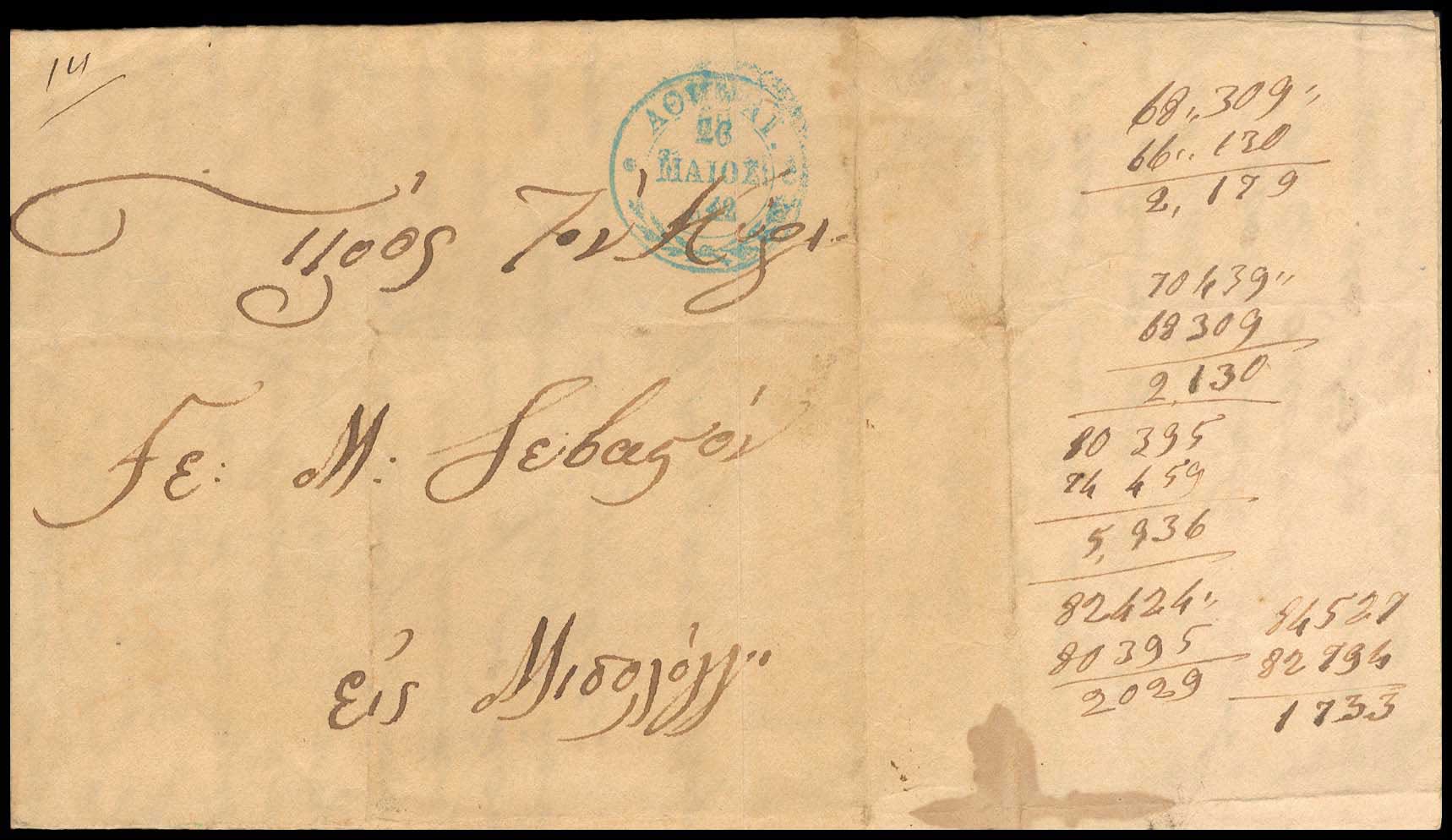 Lot 03262