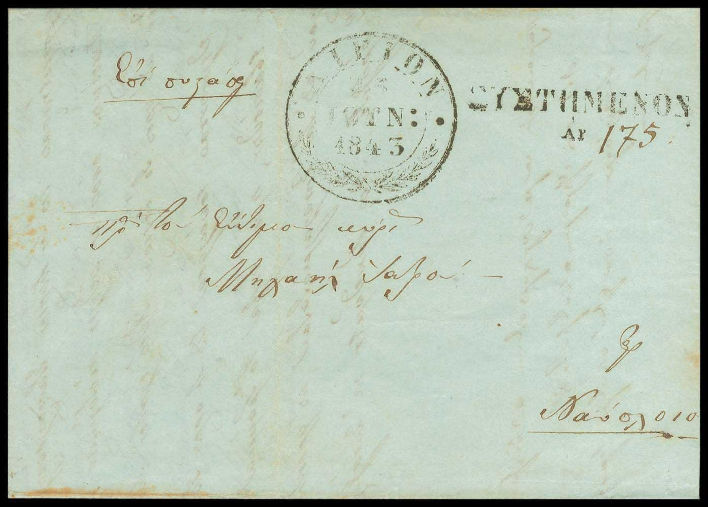 Lot 03241