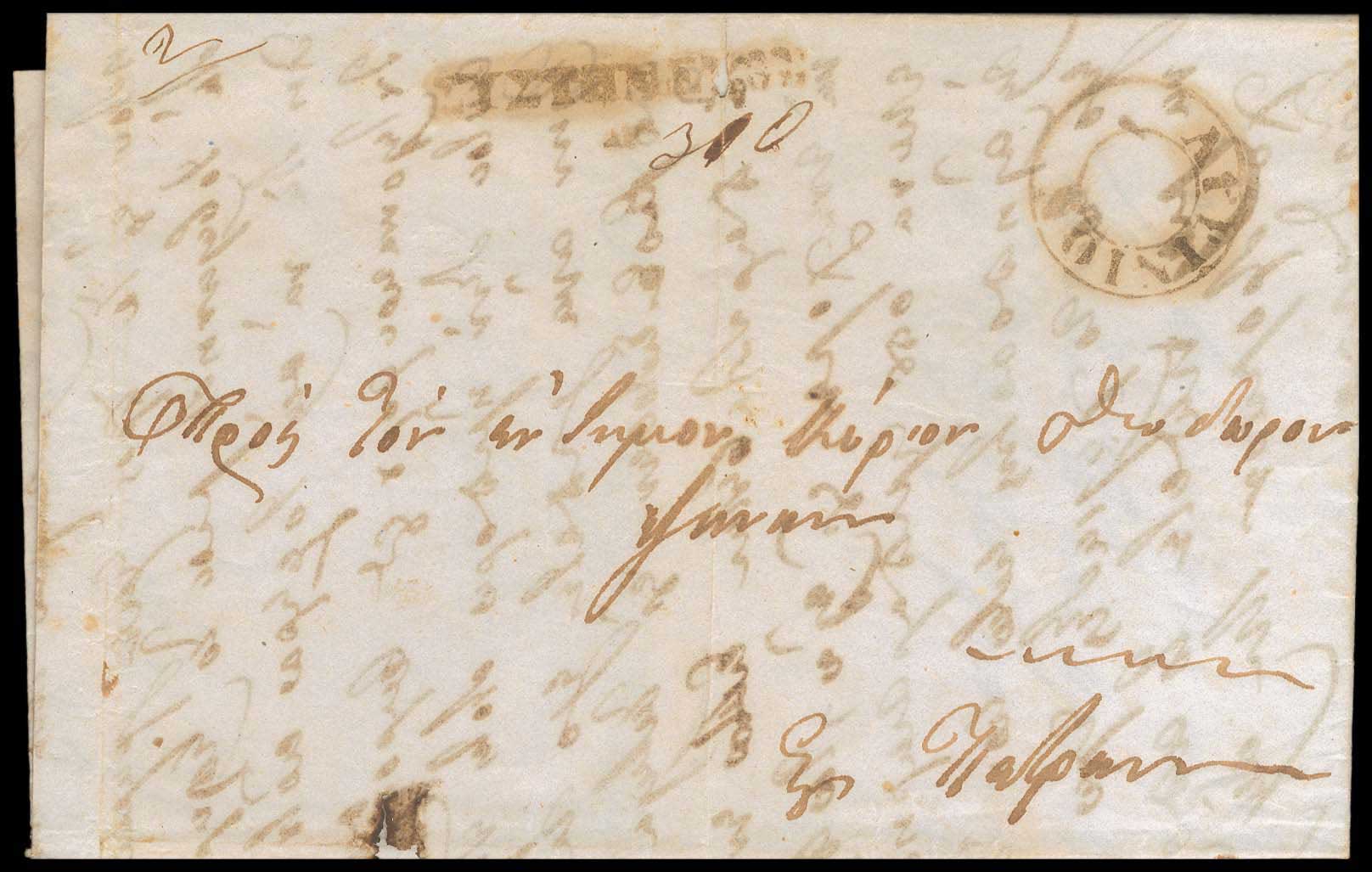 Lot 03185