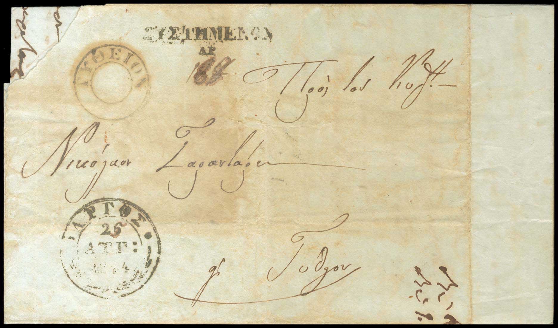 Lot 03235