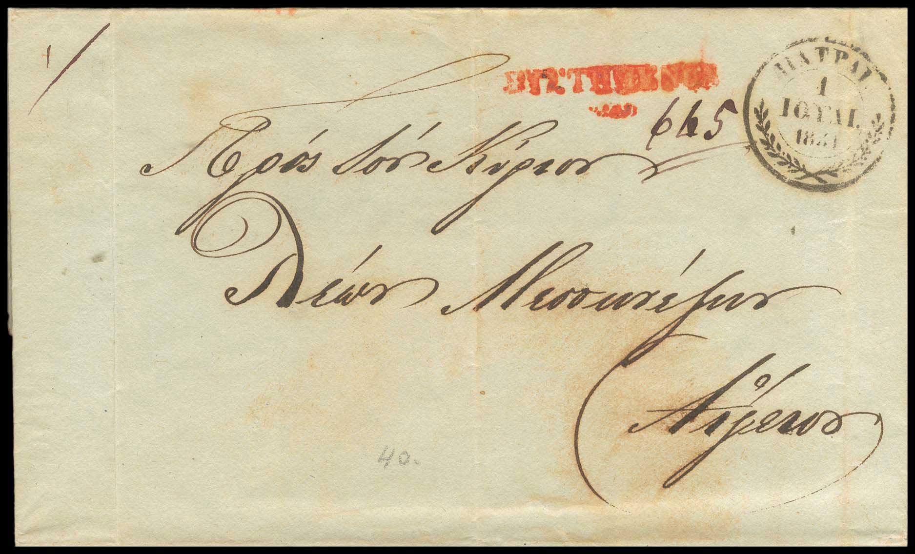 Lot 03258