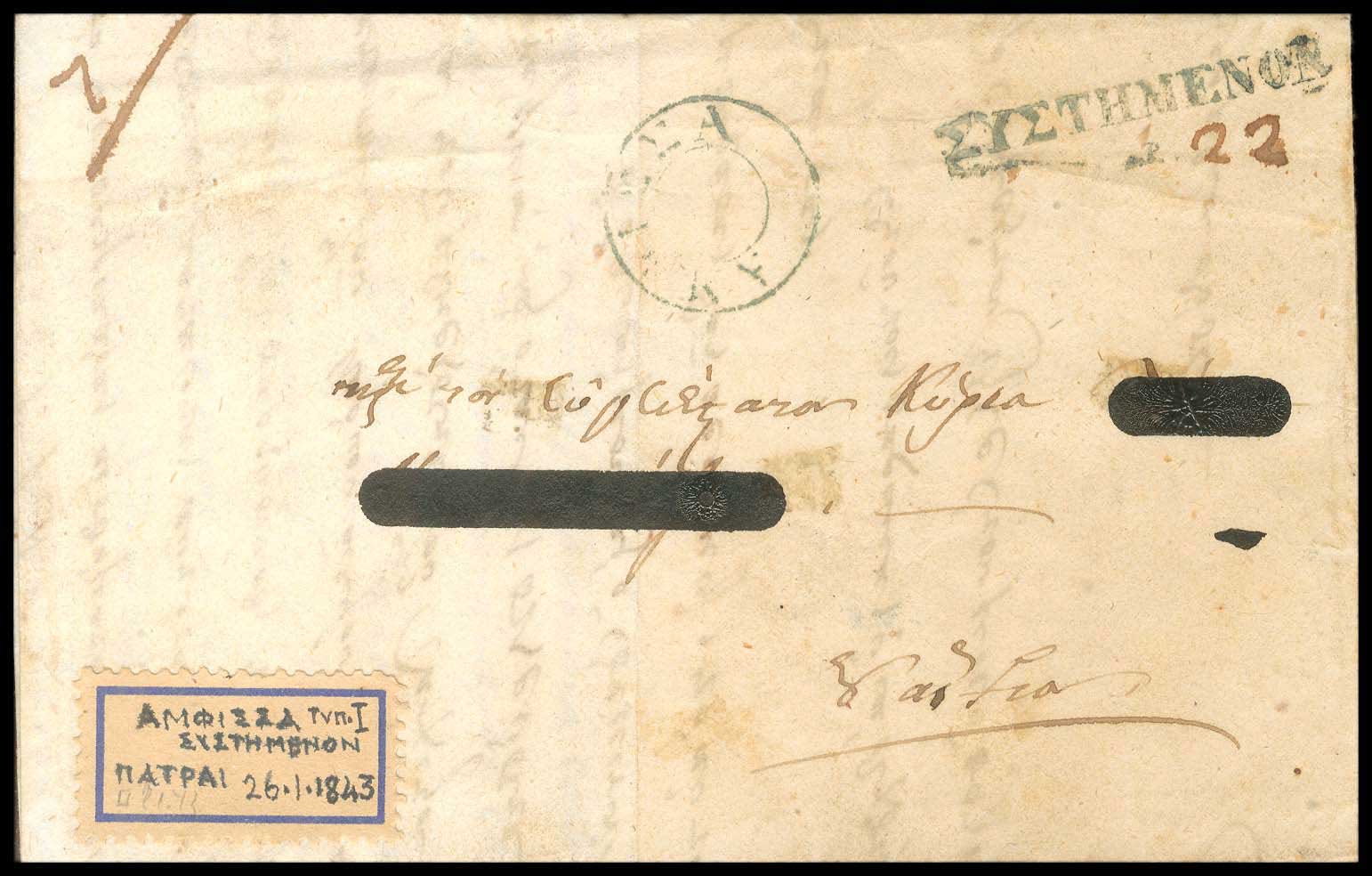 Lot 03192