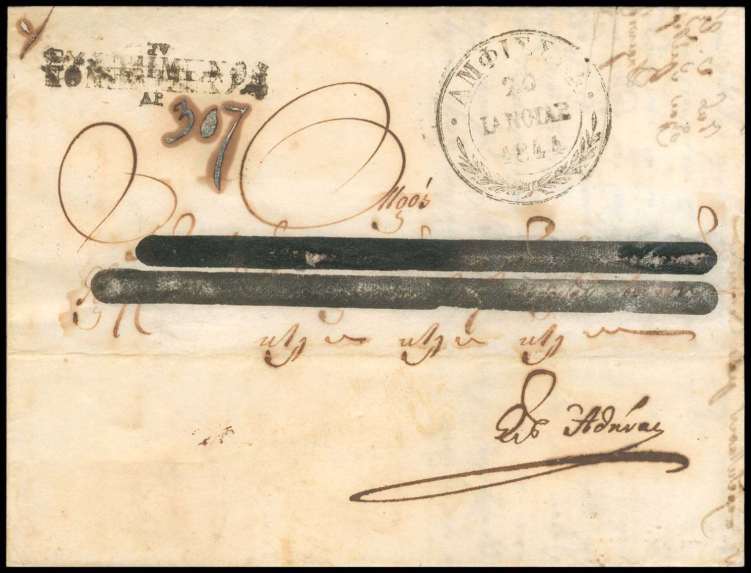 Lot 03269