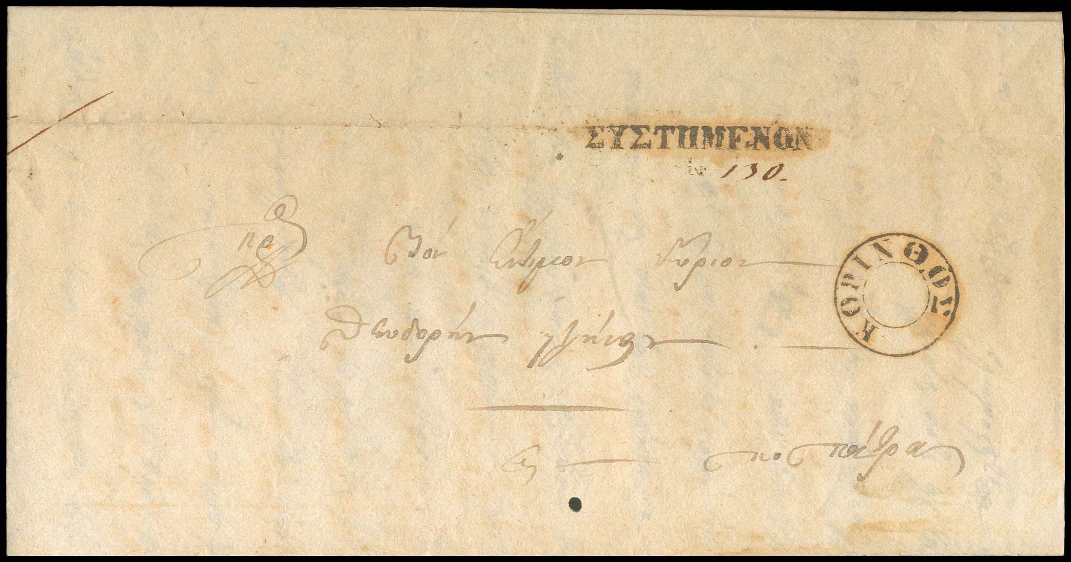 Lot 03246