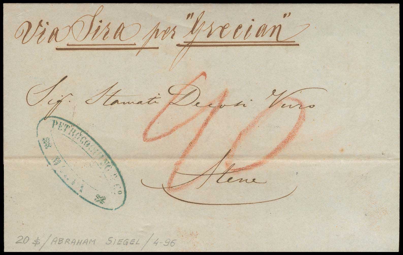Lot 03186
