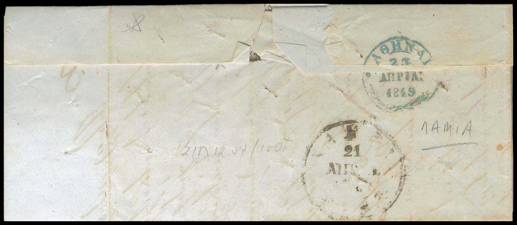 Lot 03280