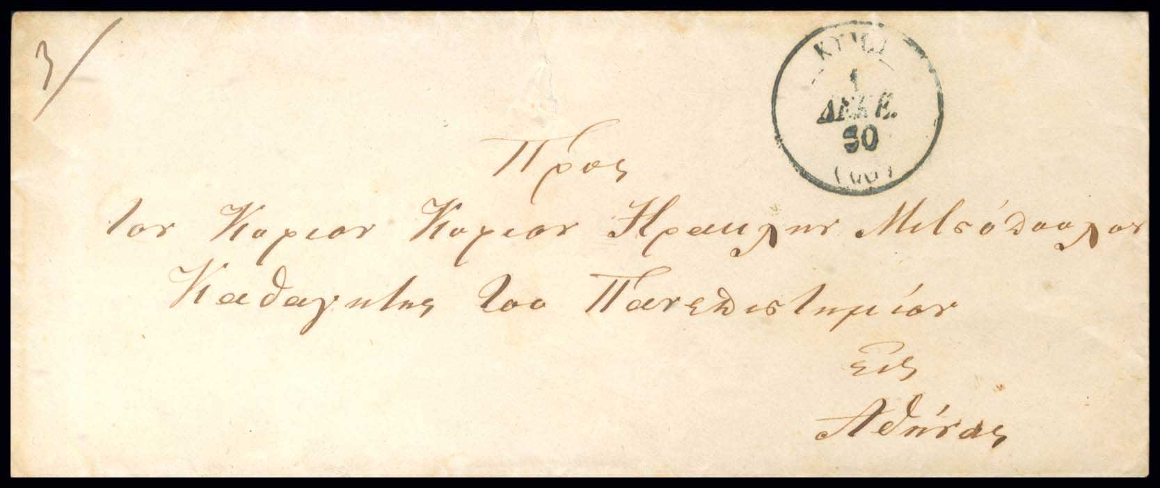 Lot 03303