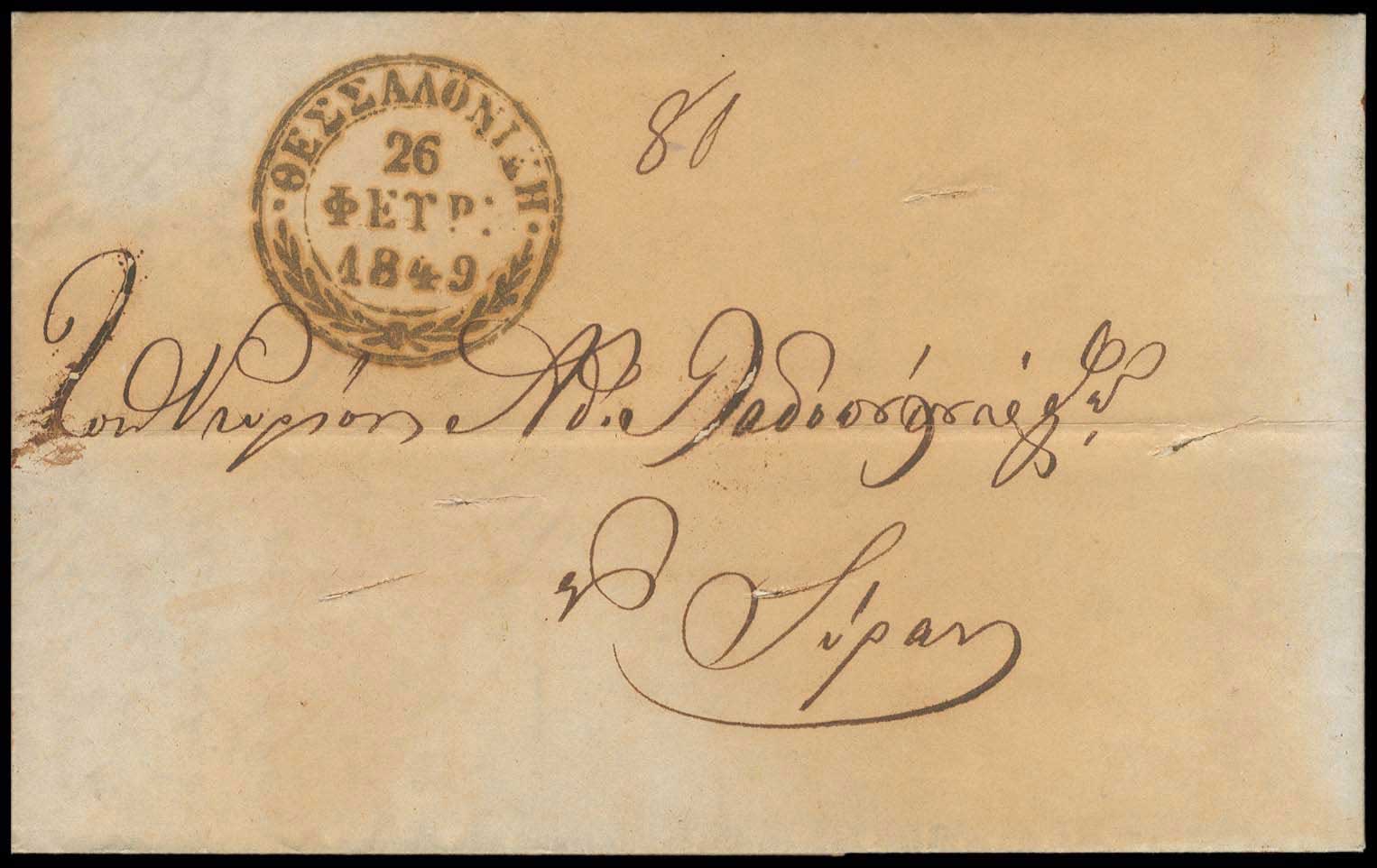 Lot 03247