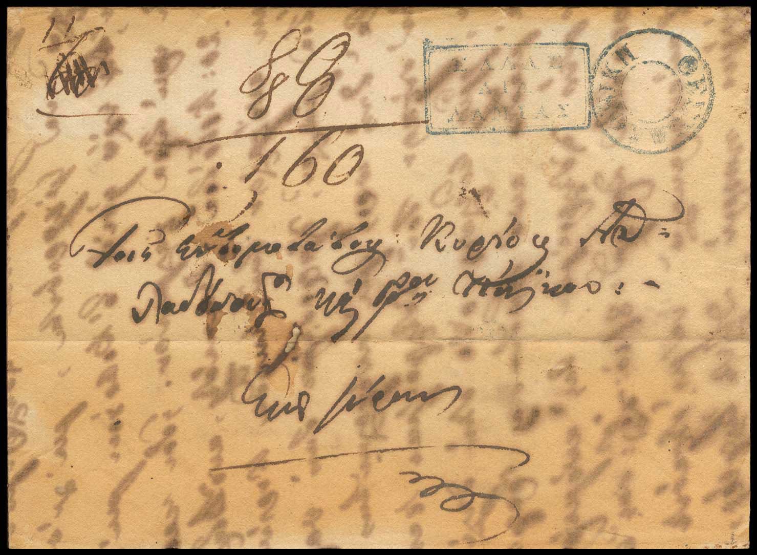 Lot 03238