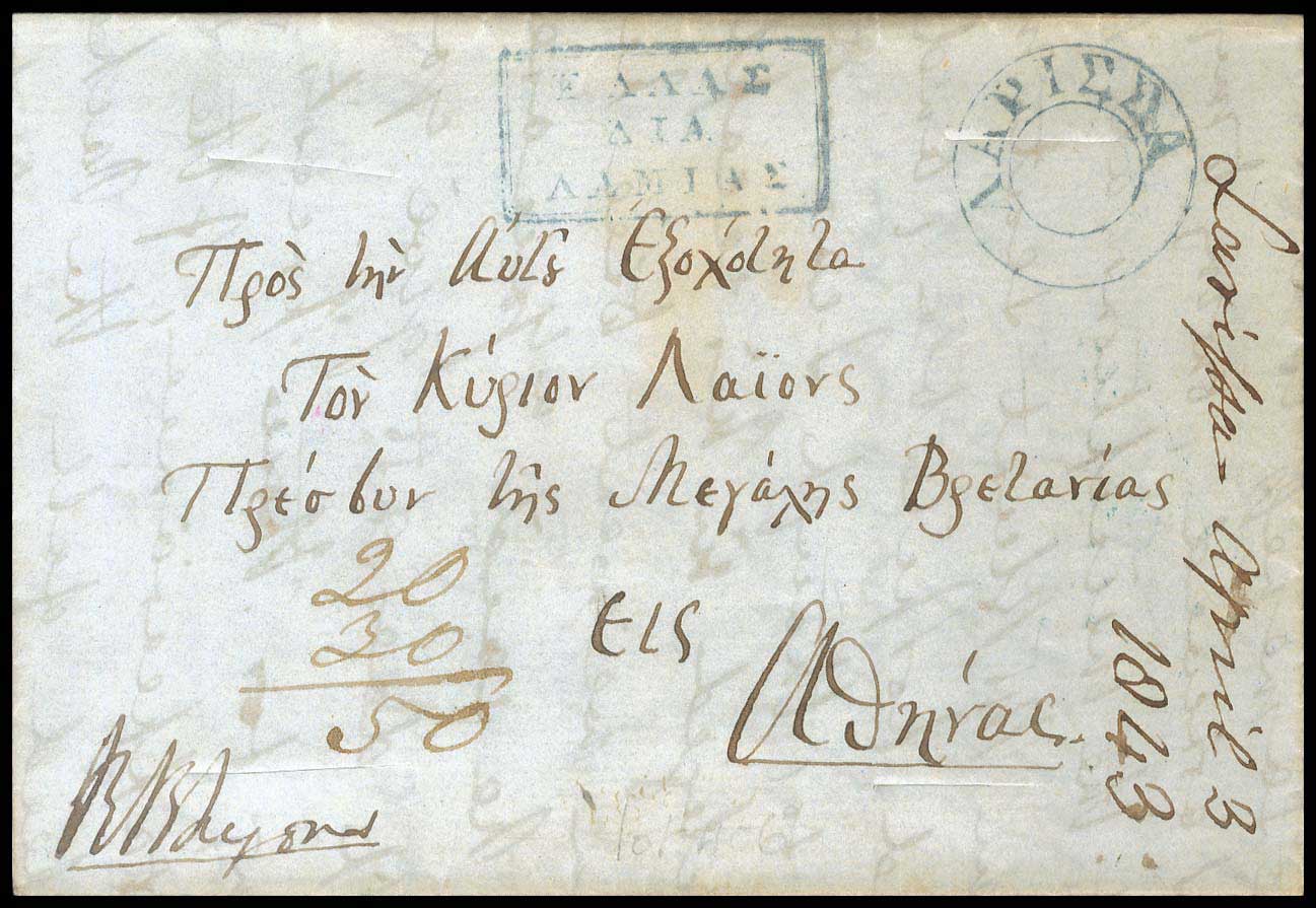 Lot 03249