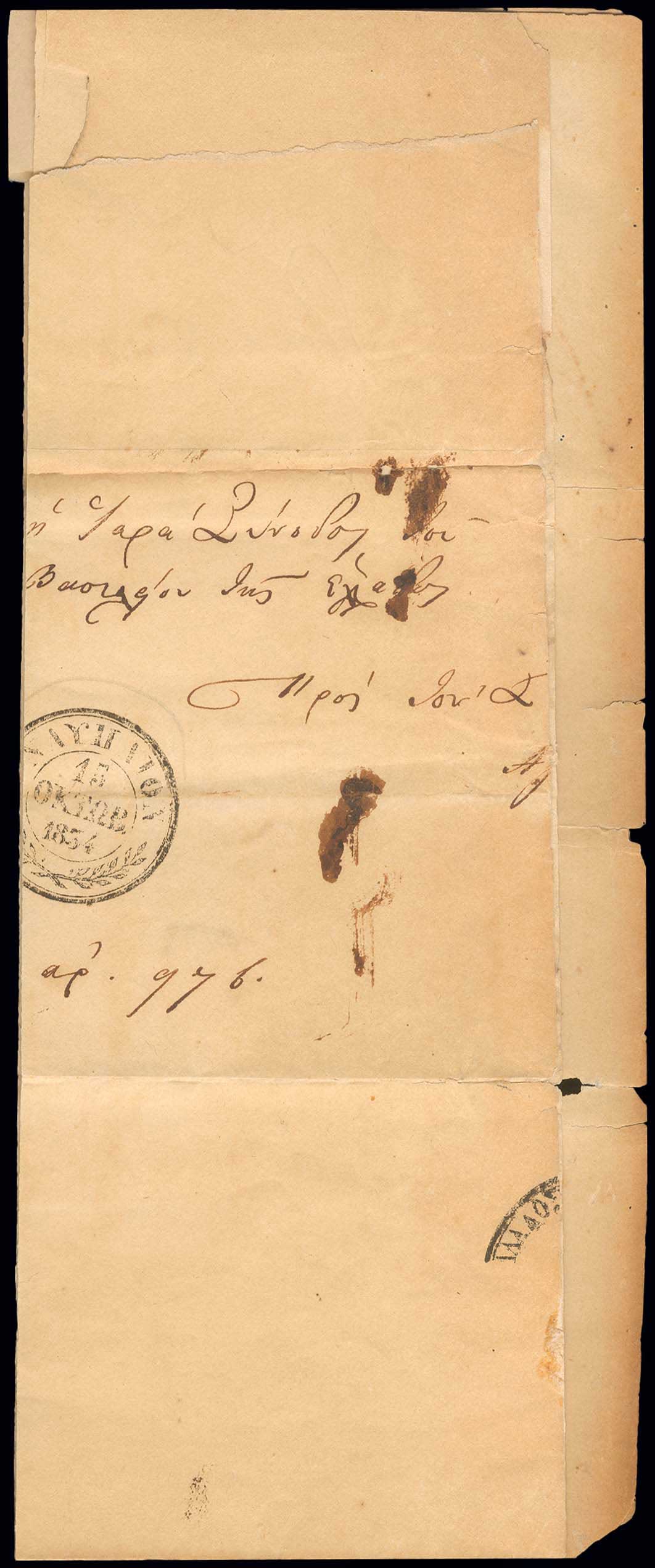 Lot 03034