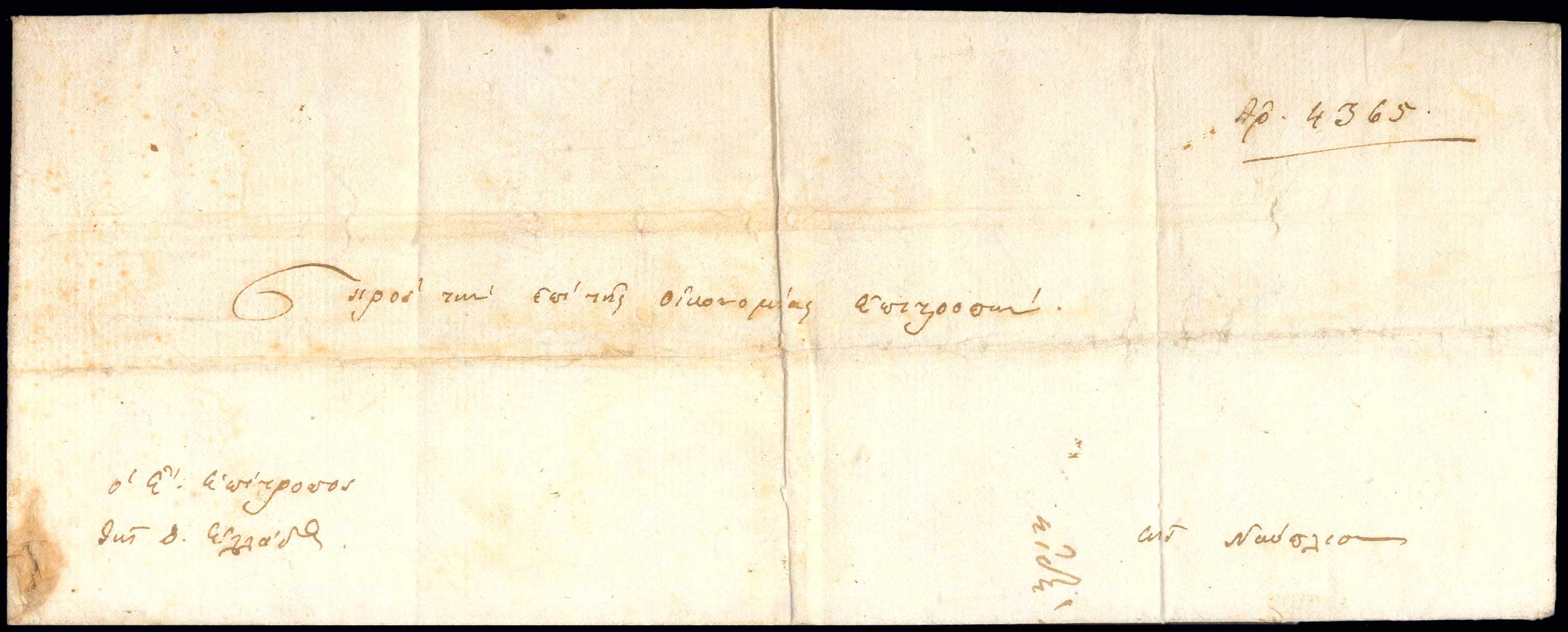 Lot 03020