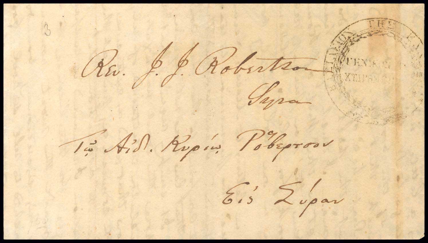 Lot 03031