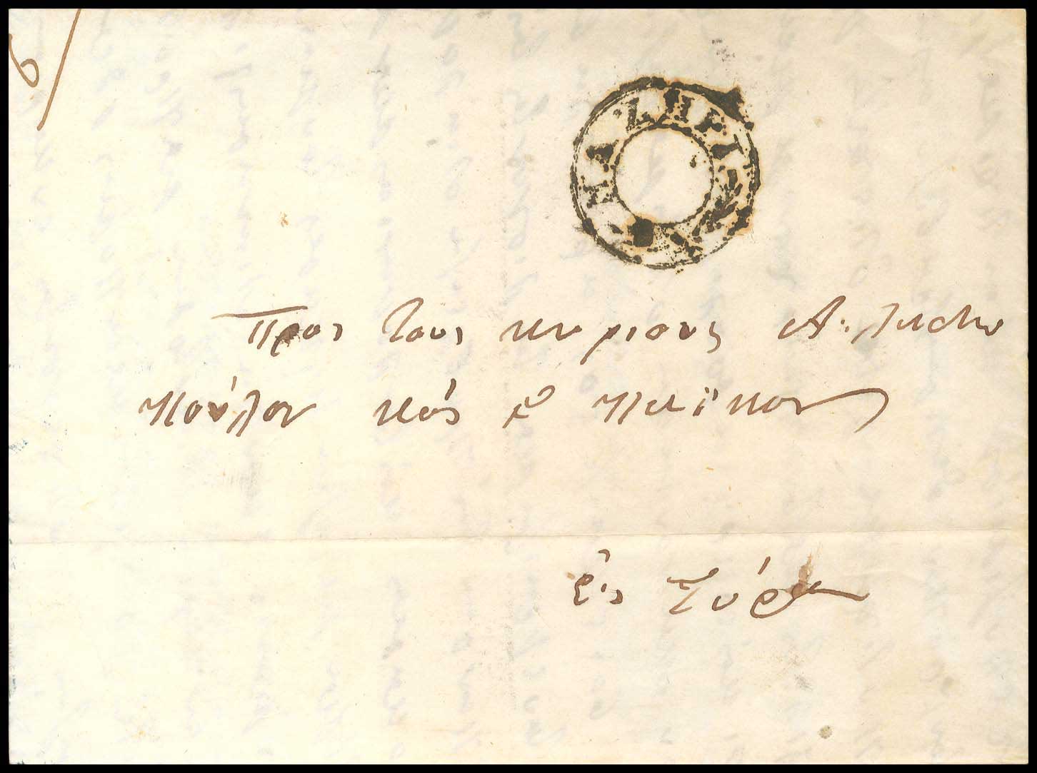 Lot 03255