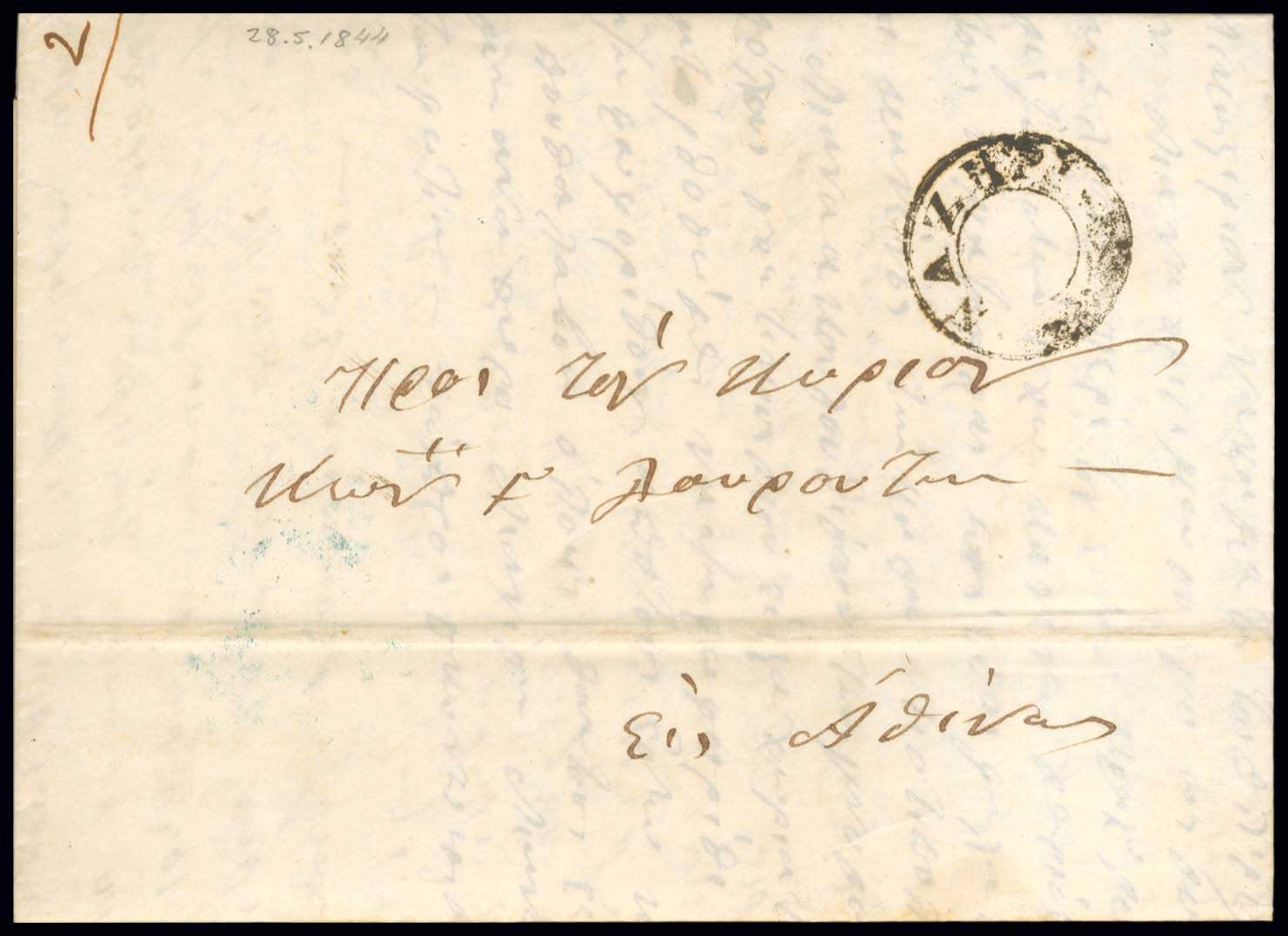 Lot 03199