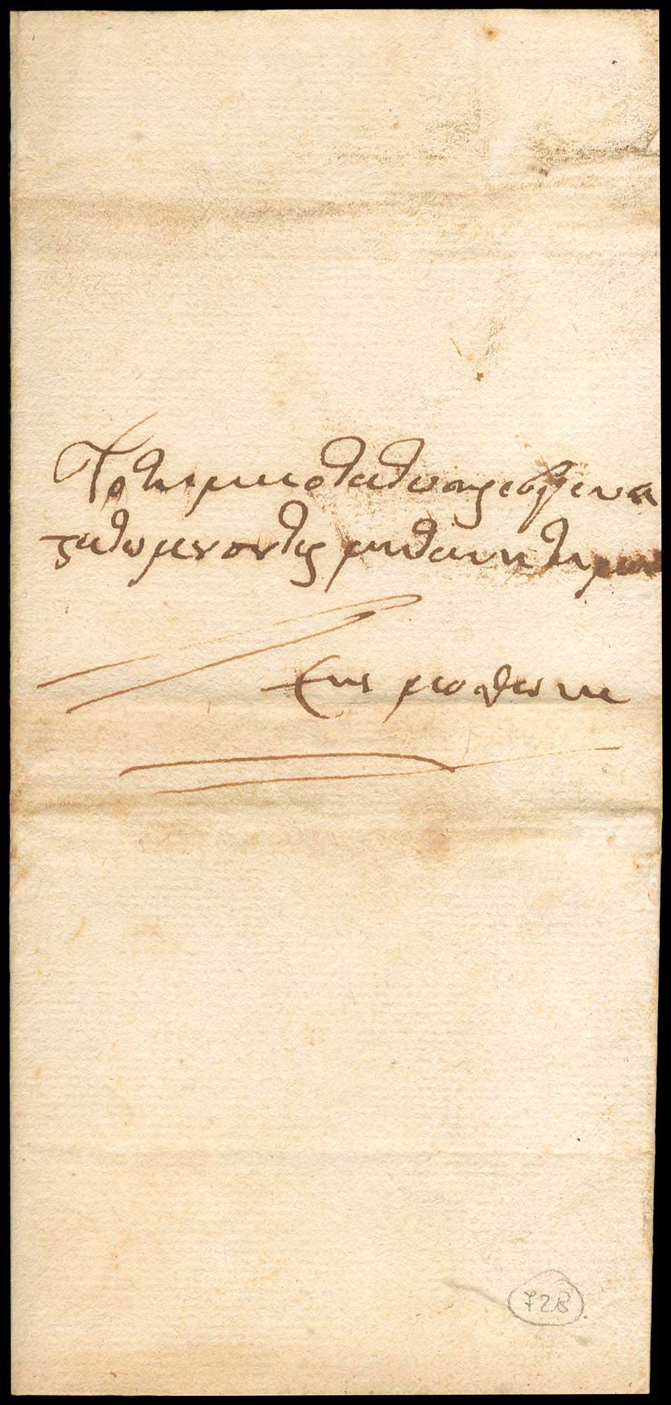Lot 03217