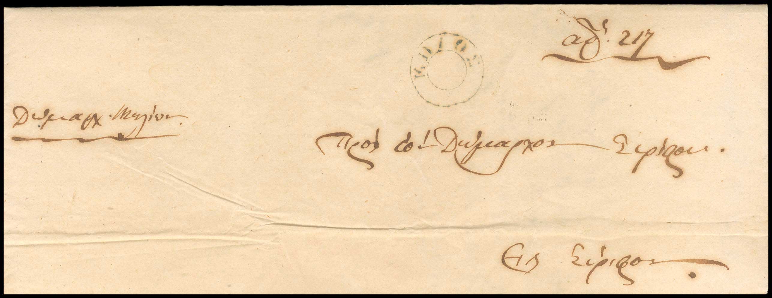 Lot 03254
