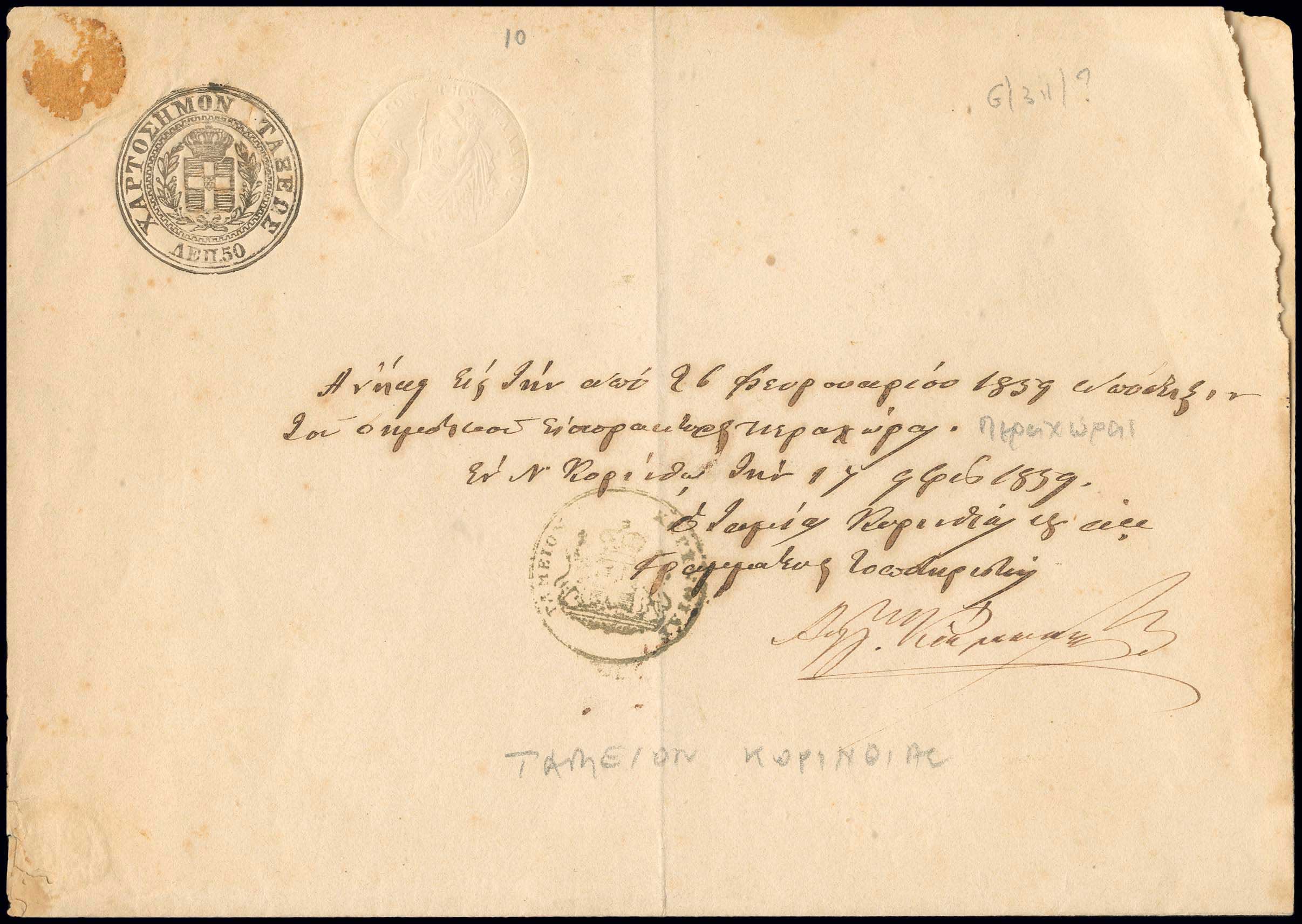 Lot 03051