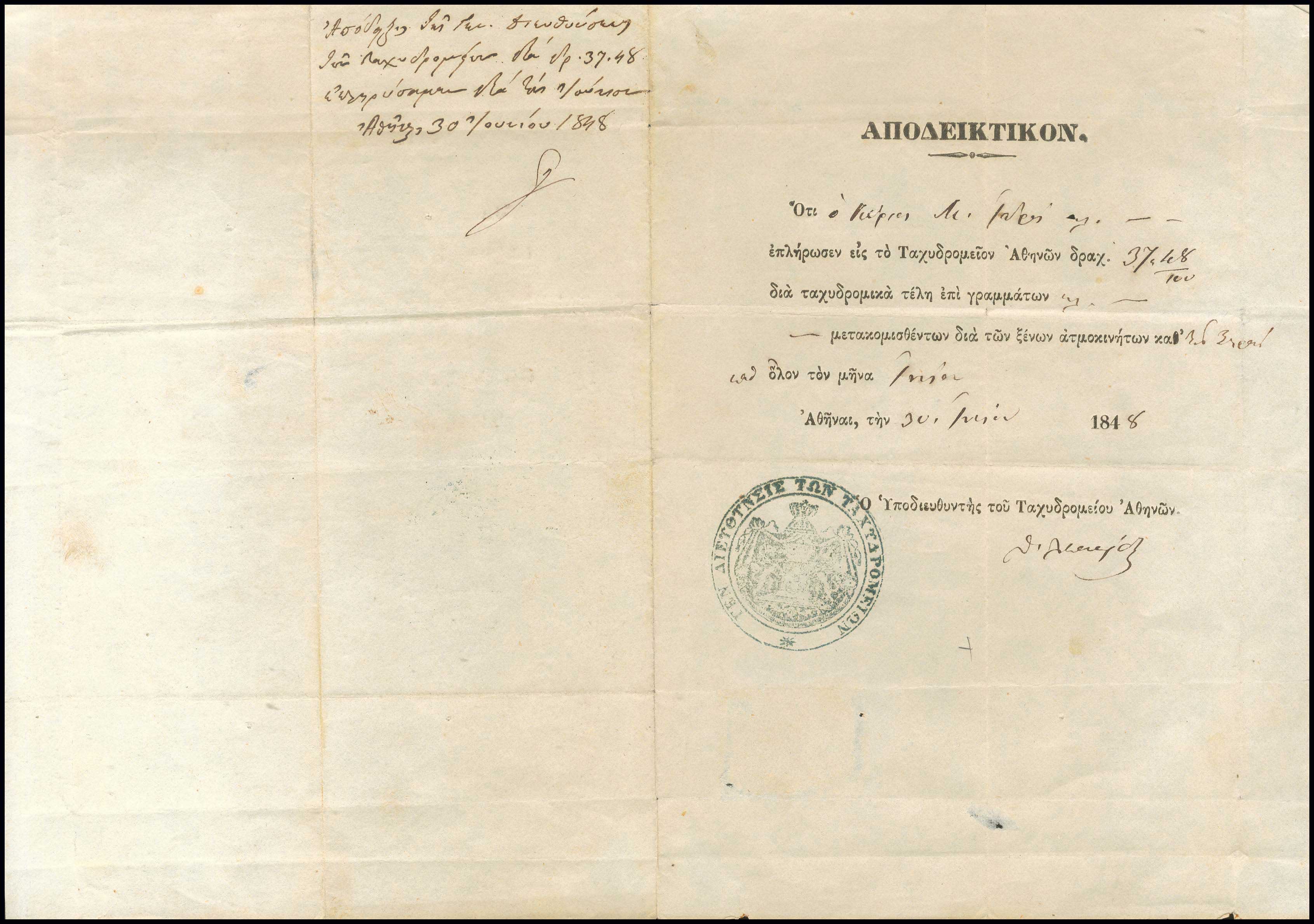 Lot 03048
