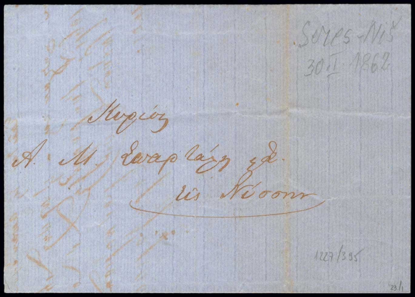 Lot 03077