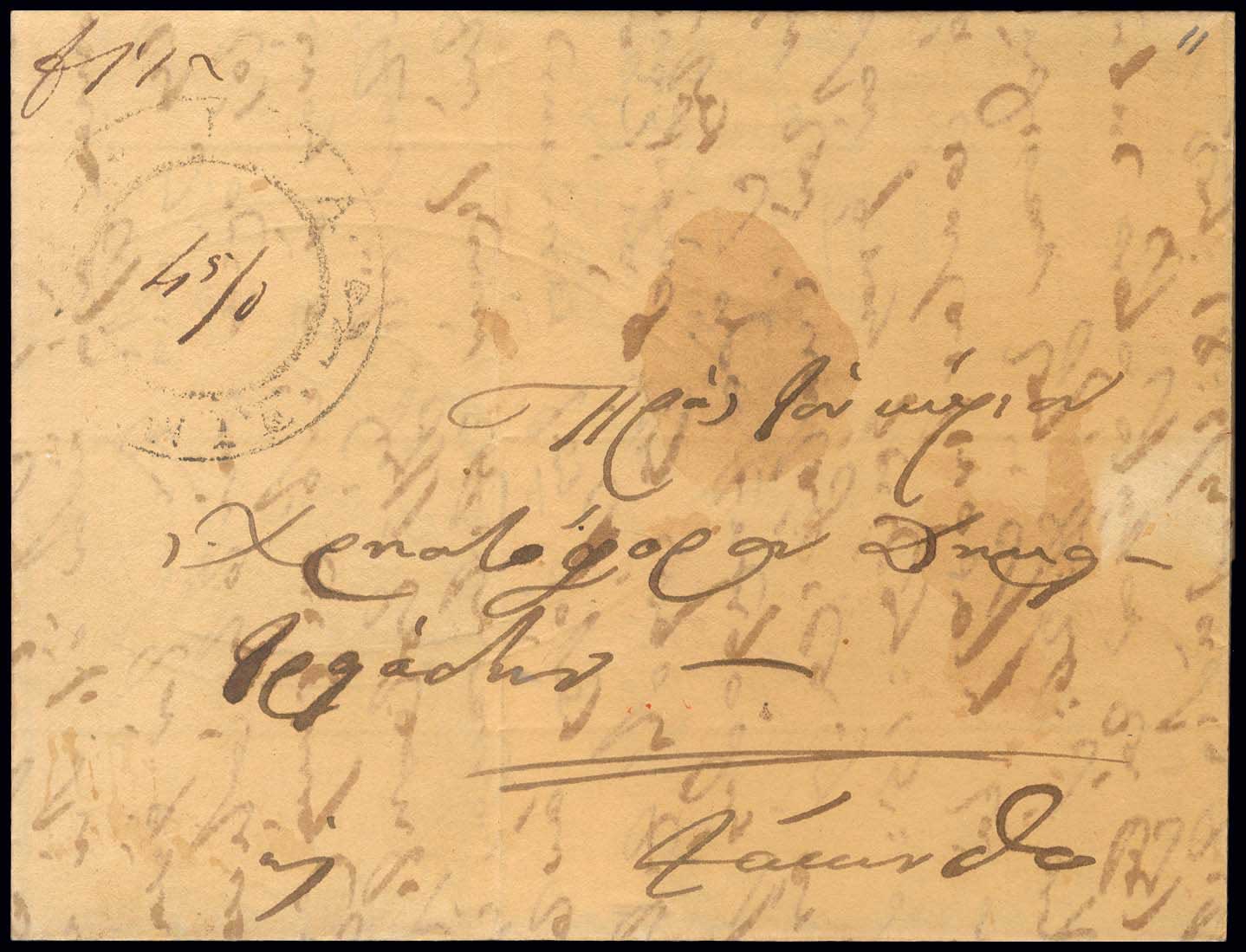 Lot 03081
