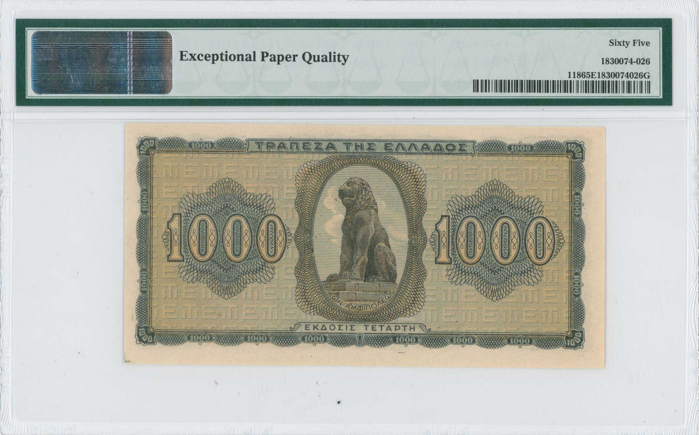 Lot 06496
