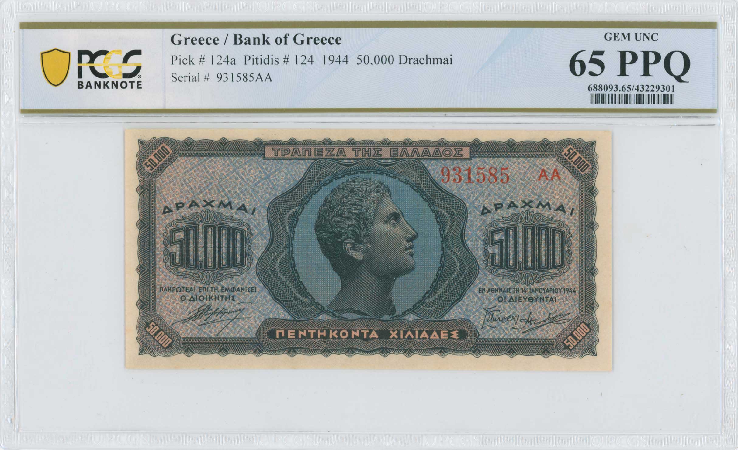 Lot 06635