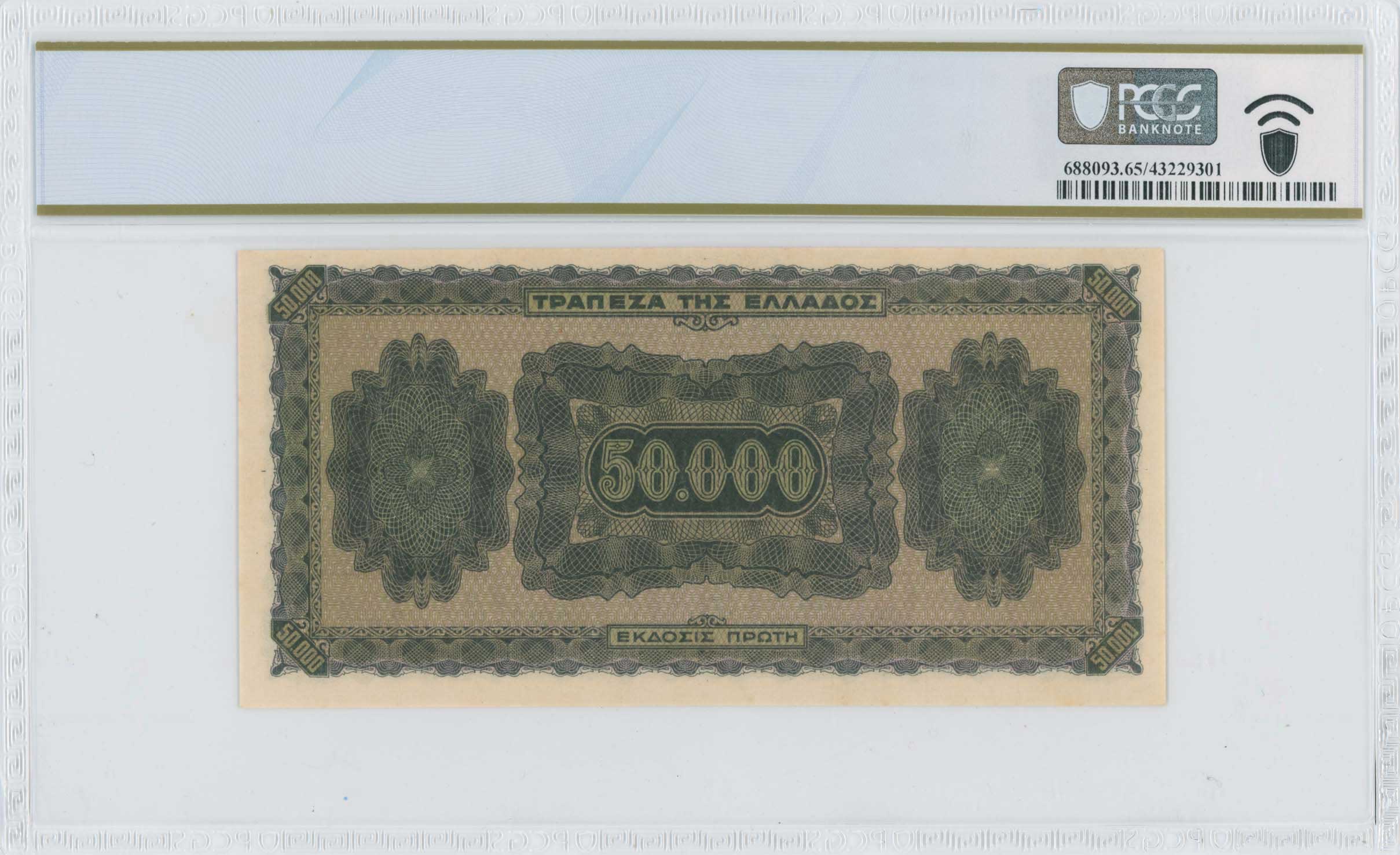Lot 06635