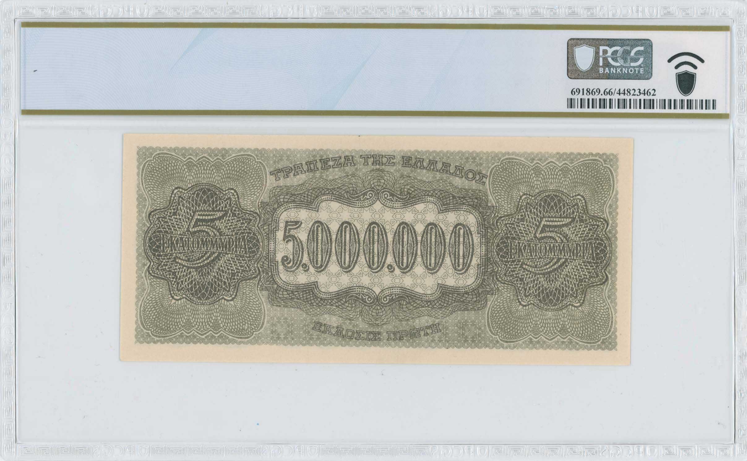 Lot 06641