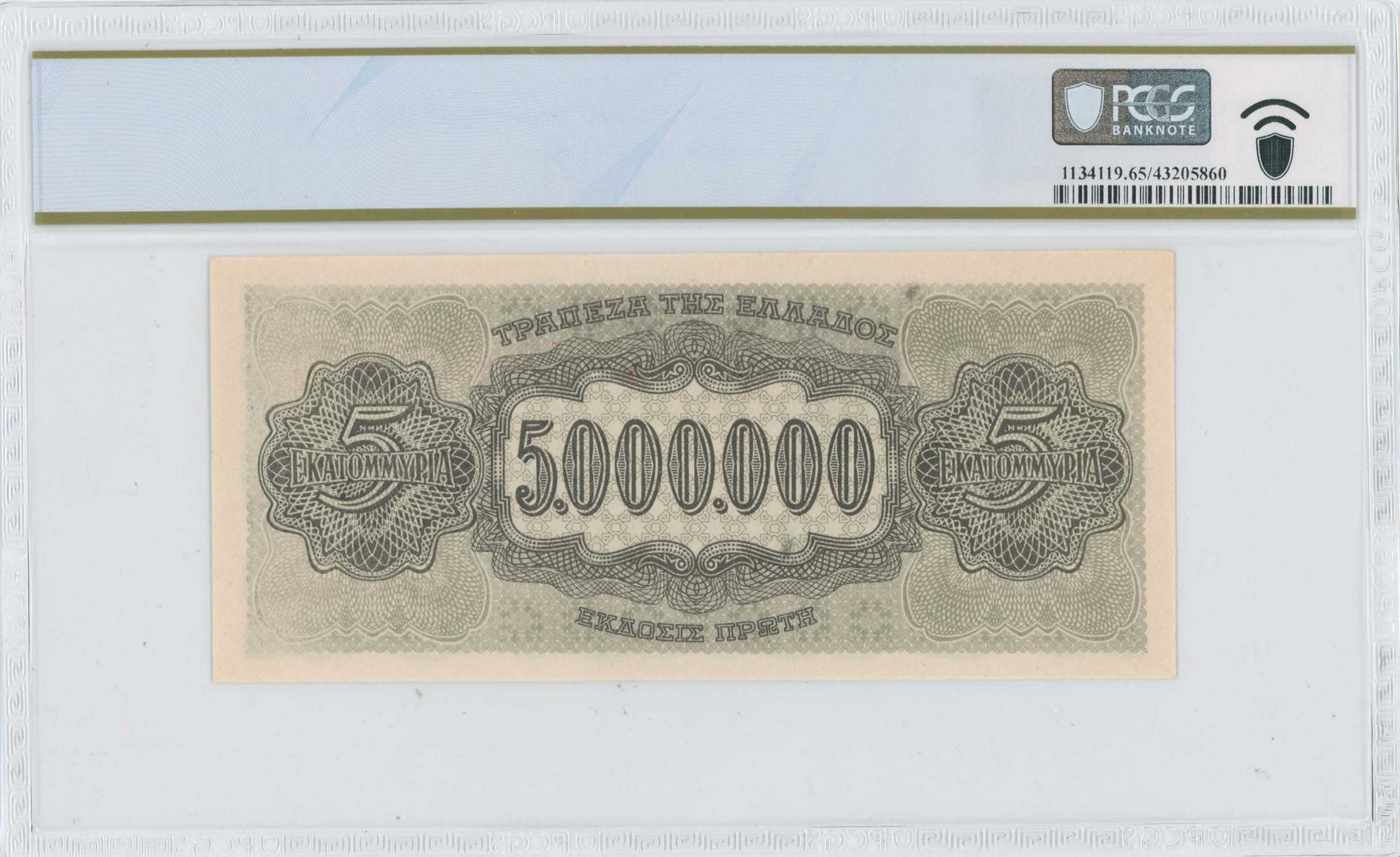 Lot 06620