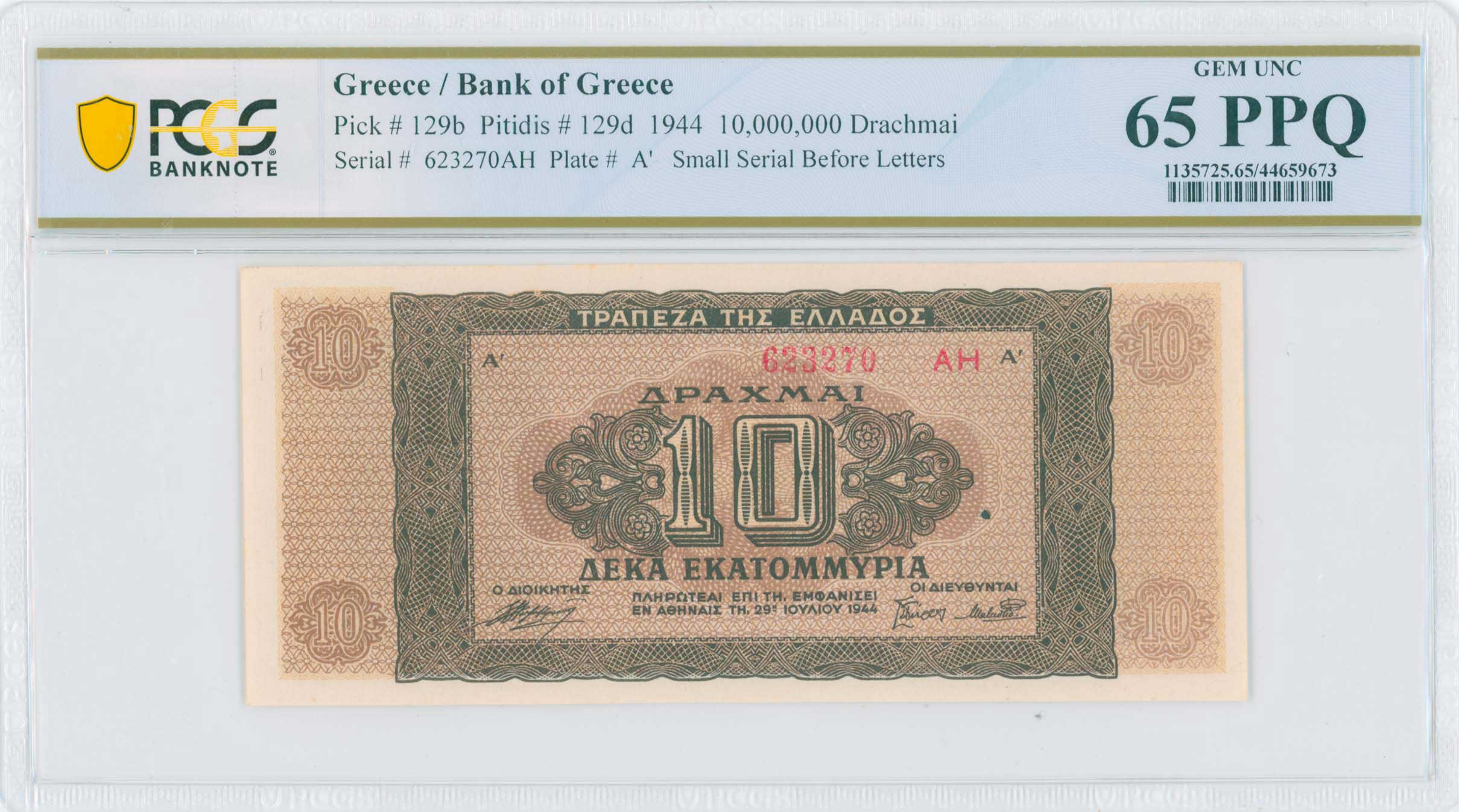Lot 06731