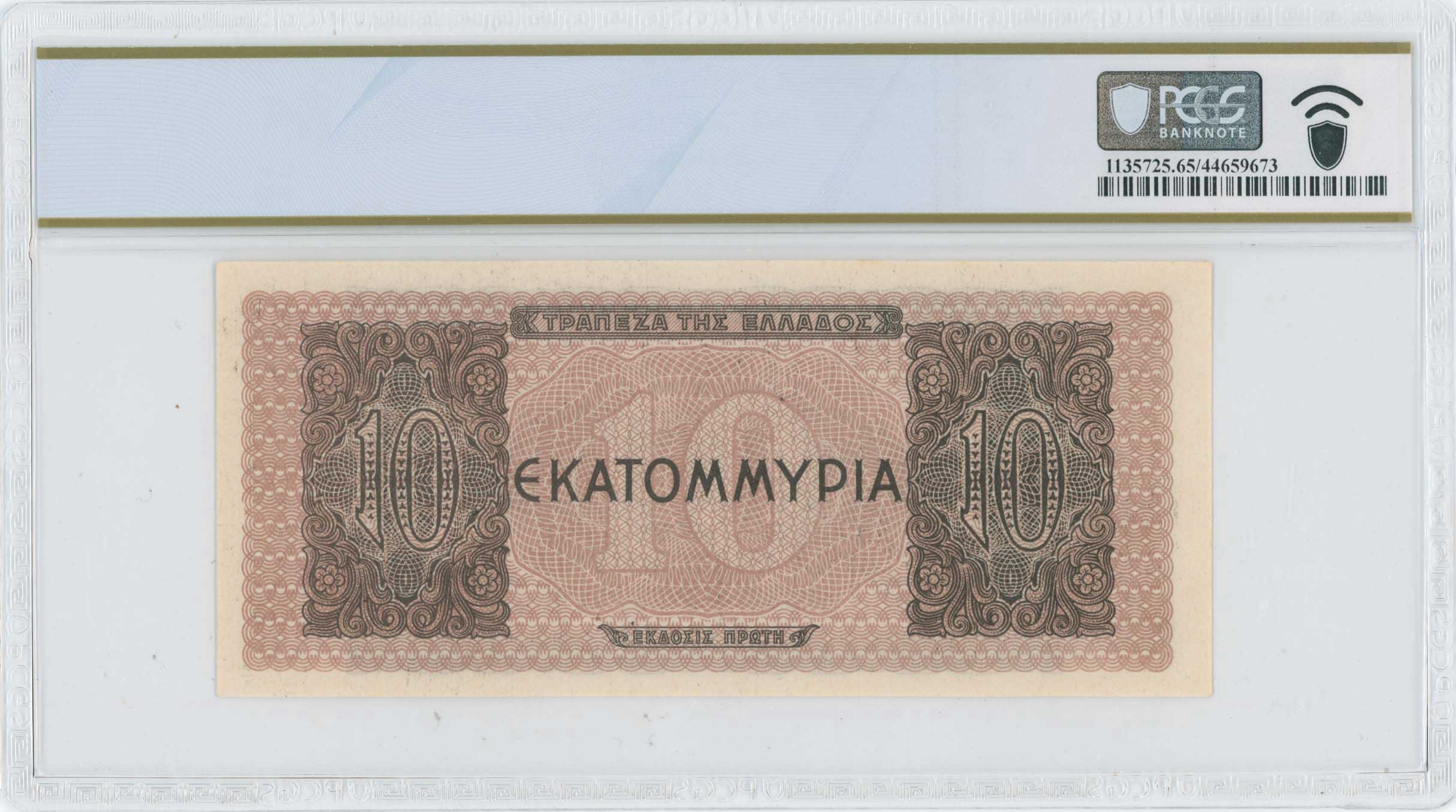 Lot 06731