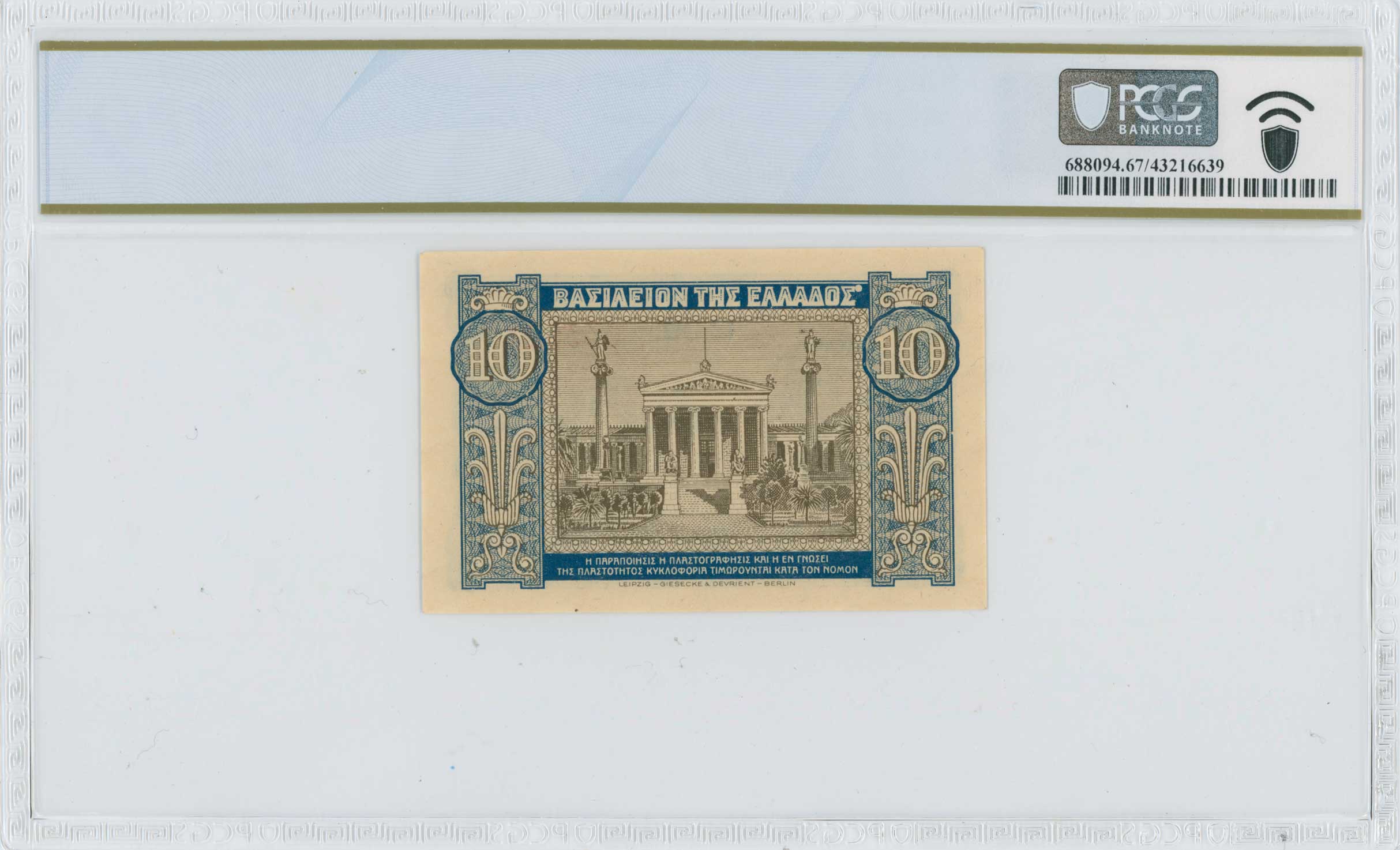 Lot 06569