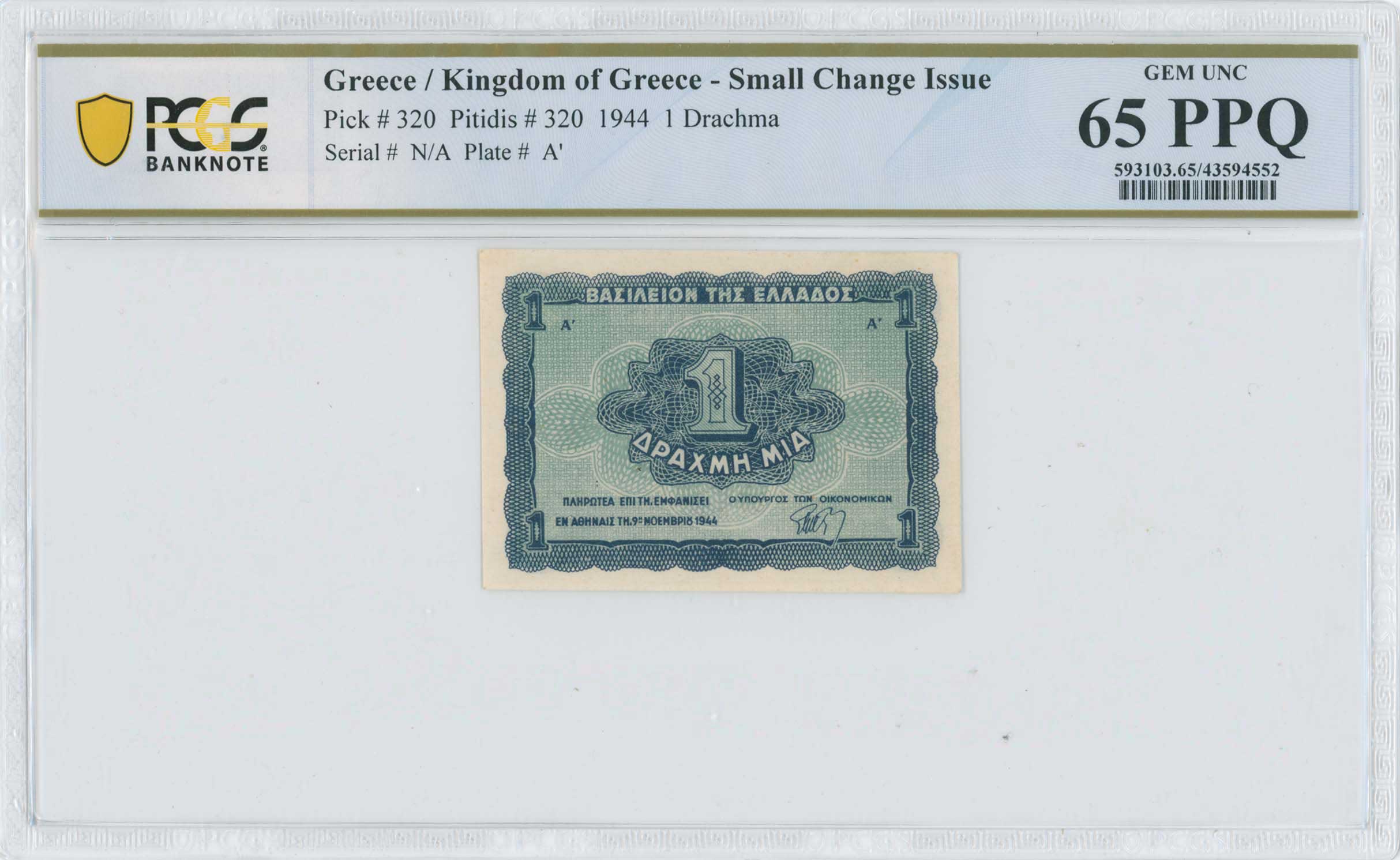 Lot 06817