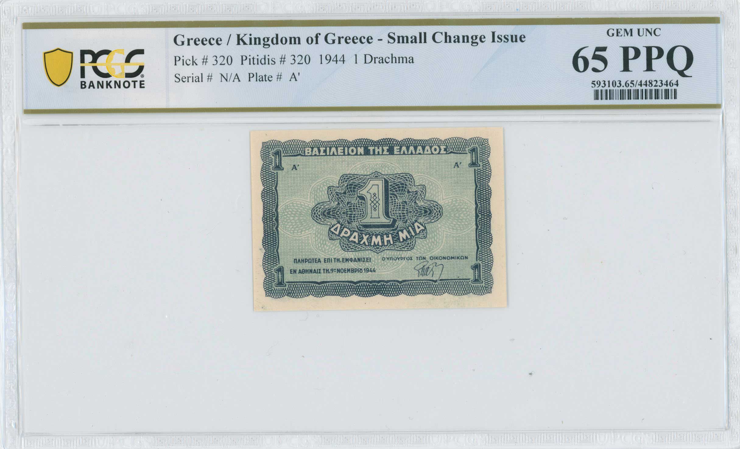 Lot 06787