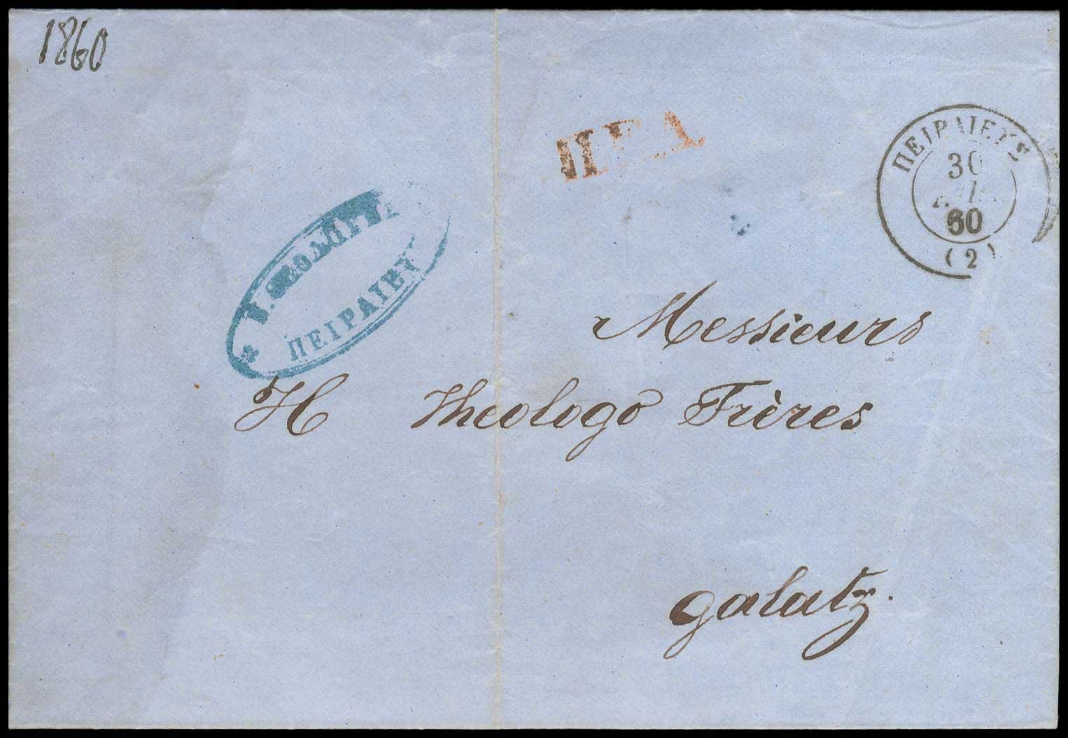 Lot 03140