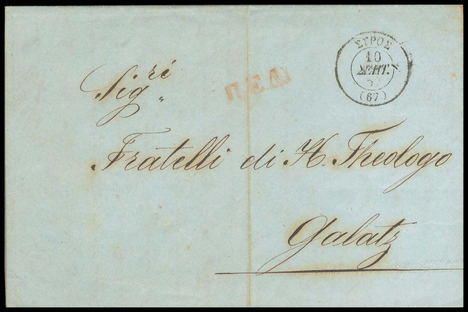Lot 03143