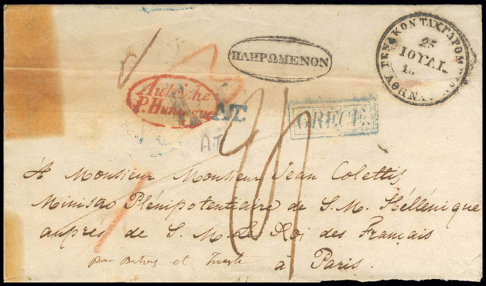 Lot 03084