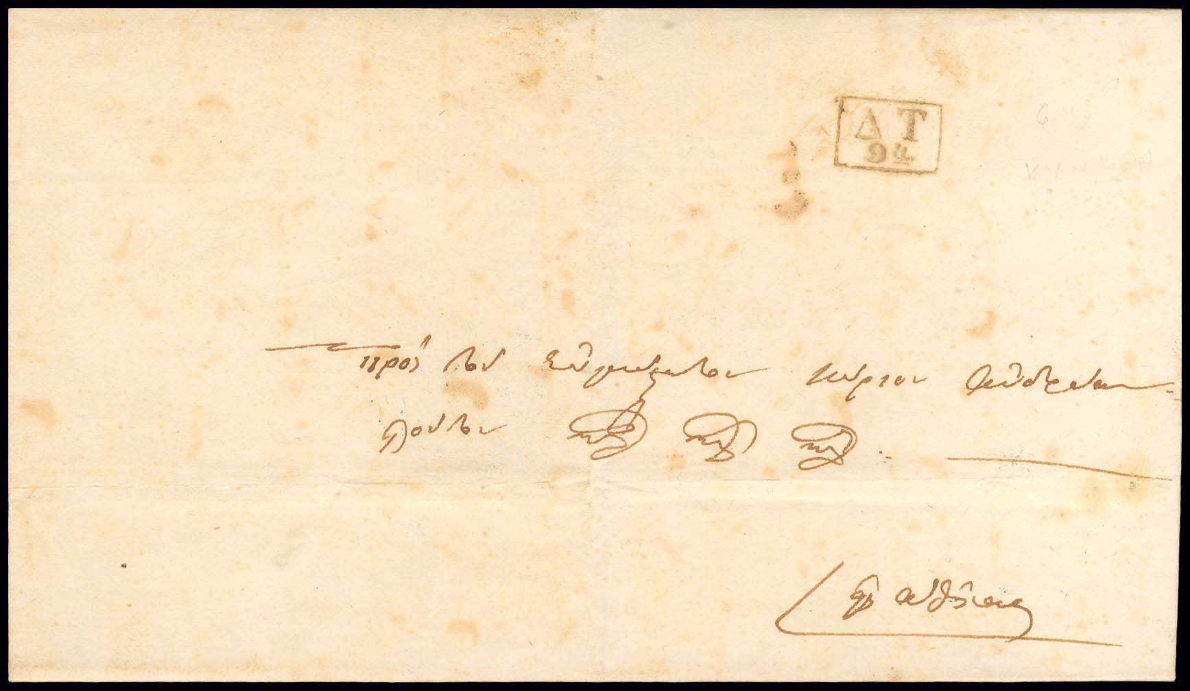 Lot 03067